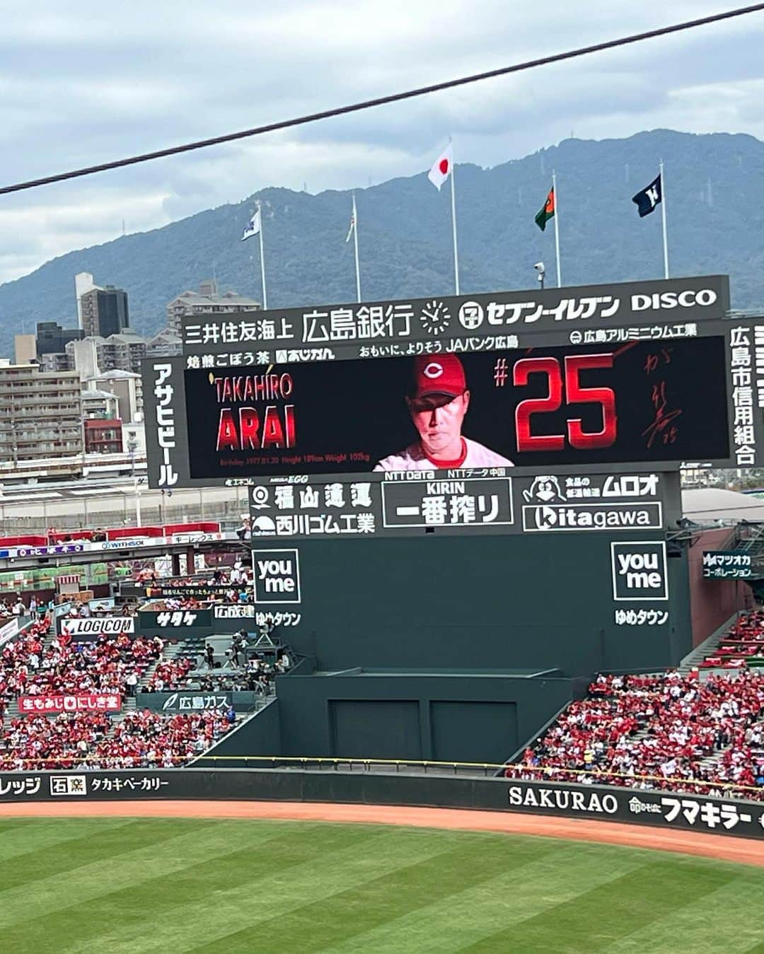 藤本冬香さんのインスタグラム写真 - (藤本冬香Instagram)「CS初戦⚾️勝ちました✌️  #カープ #cs  #クライマックスシリーズ  #マツダスタジアム #広島 #ヒーロー  #秋山選手  #最高」10月14日 22時16分 - fuyuka_43