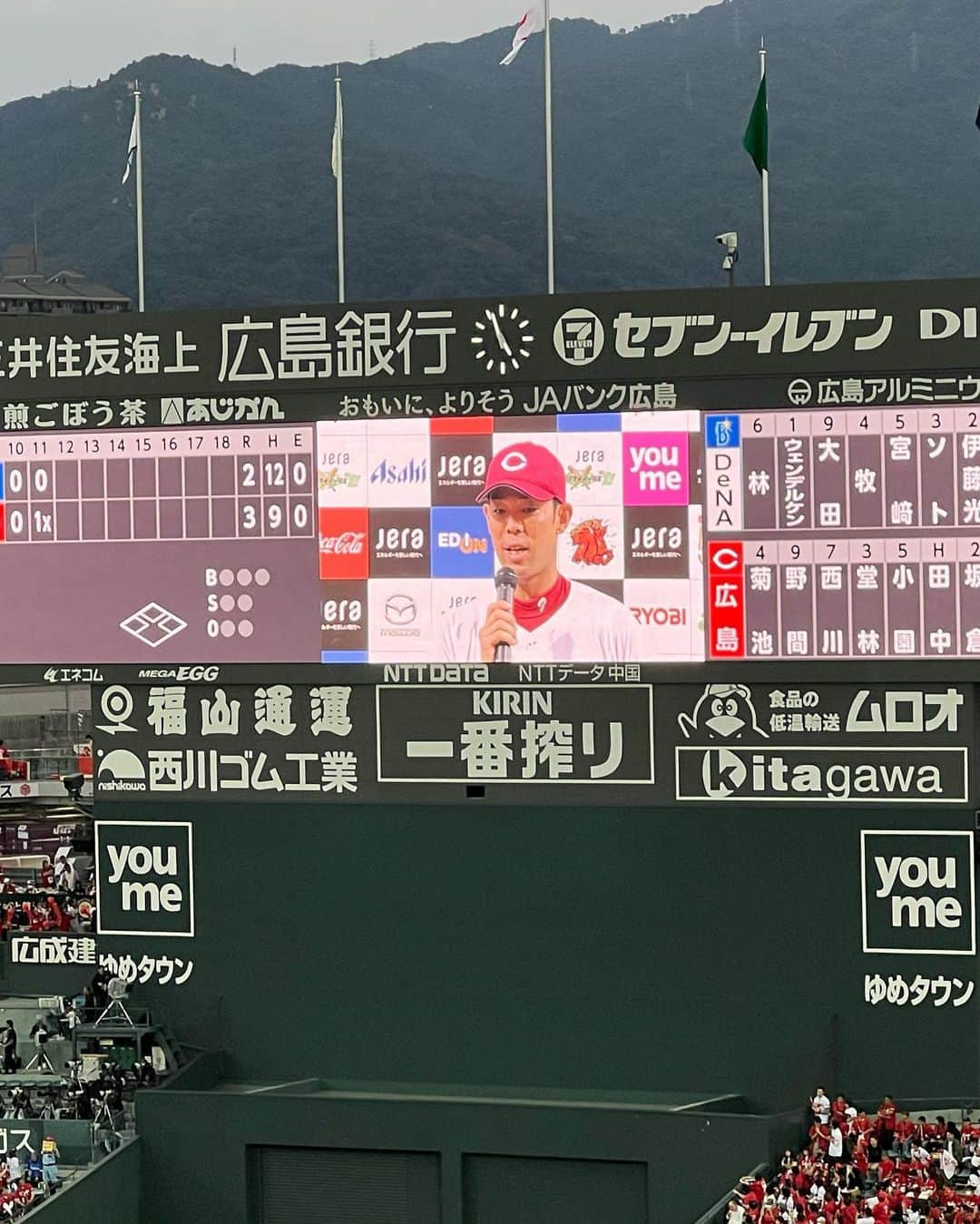 藤本冬香さんのインスタグラム写真 - (藤本冬香Instagram)「CS初戦⚾️勝ちました✌️  #カープ #cs  #クライマックスシリーズ  #マツダスタジアム #広島 #ヒーロー  #秋山選手  #最高」10月14日 22時16分 - fuyuka_43