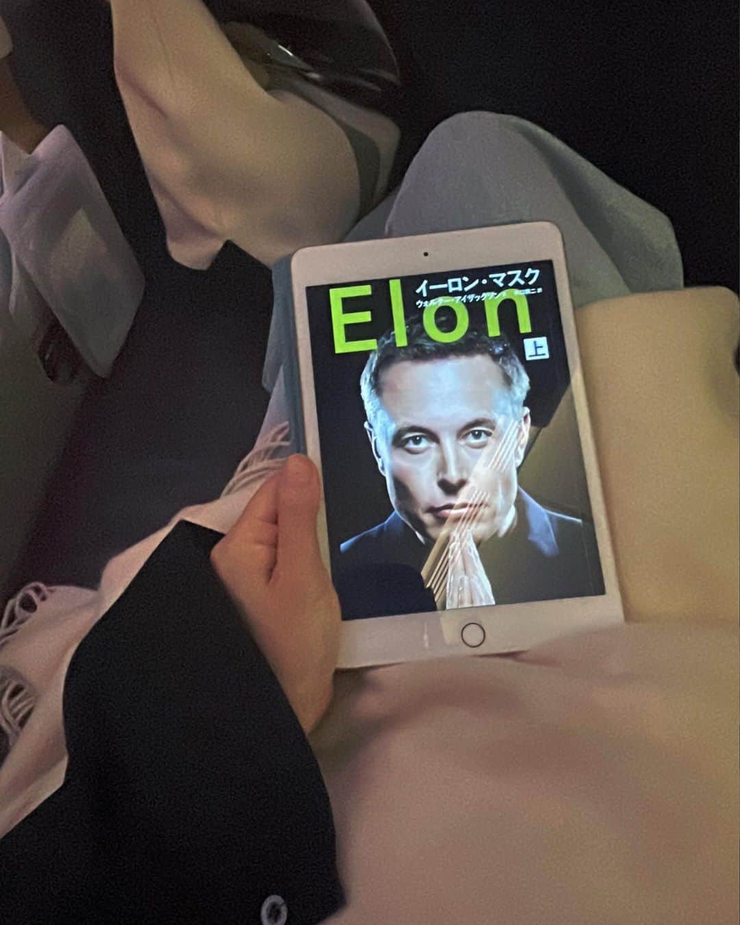 加治ひとみさんのインスタグラム写真 - (加治ひとみInstagram)「どこにいても🇺🇸 読書➕☕️🟰happy💕✌️😋  アメリカ滞在中読んでいたのは 『イーロン・マスク』 - -  世界で一番の注目を集め、議論の的である起業家イーロン・マスクの赤裸々な等身大ストーリー­。  彼は南アフリカにいた子ども時代、よくいじめられていたっていう エピソードからスタートするんだけど良い意味で期待を裏切られました‼︎  『はみ出さなきゃ、生み出せない』✨  そんな生き様を感じながらワクワク読んでます♡ 読み終わったらまた感想かくね‼︎📚  (本の表紙が知りたい人は8枚目の写真見てね🤳)」10月14日 22時18分 - kaji_26