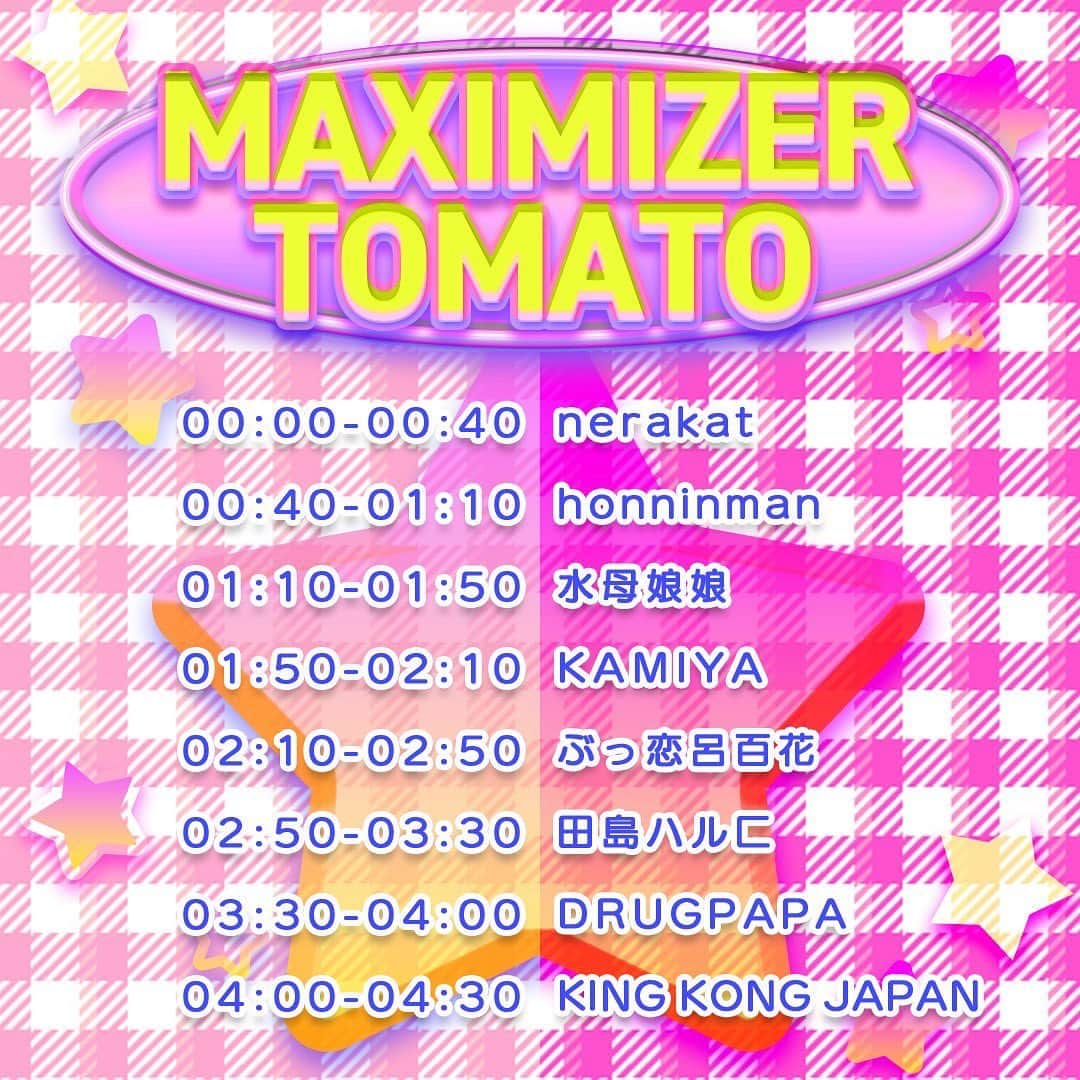 木下百花のインスタグラム：「. 🌟タイムテーブル解禁🌟  ぶっ恋呂百花× honninman PRESENTS 🍅 MAXIMIZER TOMATO 🍅 10/21(土) @阿佐ヶ谷DRIFT OP/ST 24:00～ adv ¥2,500(+1D)/door ¥3,000(+1D)  予約受付中です❤︎是非お越しください❤︎ (プロフィールのリンクから飛べます！)」