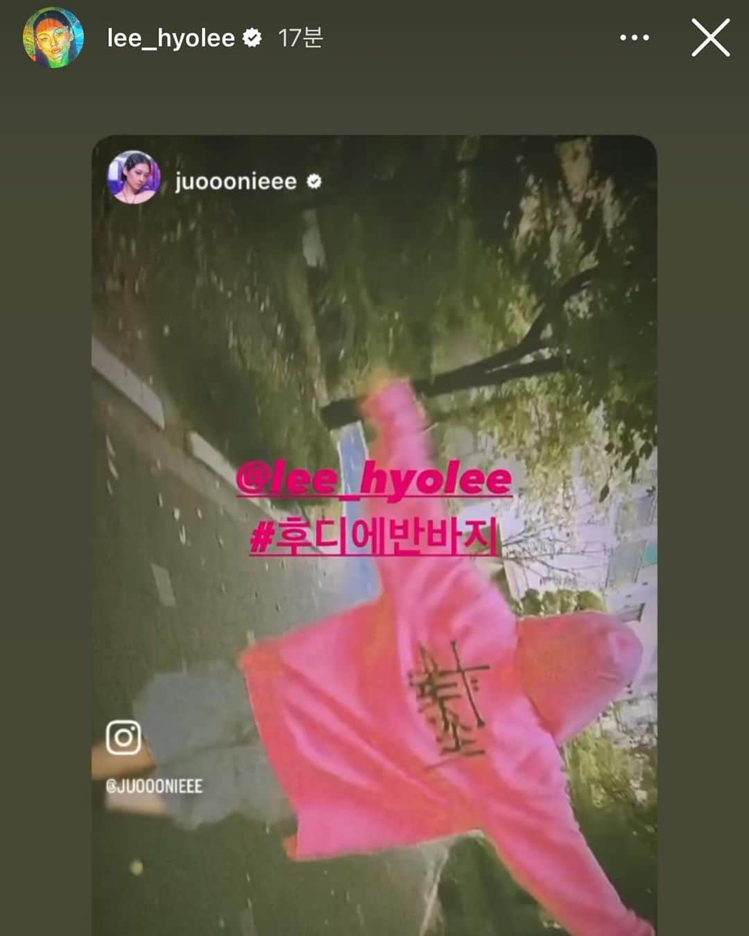 ヒョン・ジュニのインスタグラム：「#효리언니는사랑❤️ #평생소장각 #후디에반바지 #언니의빅팬쥬니 #hoodie_e_banbaji」