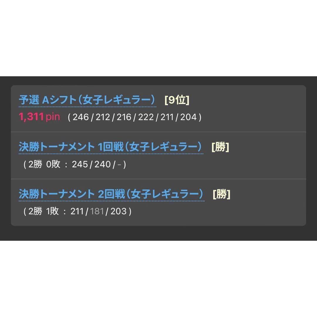 寺下智香（プロボウラー）さんのインスタグラム写真 - (寺下智香（プロボウラー）Instagram)「ROUND1 GRAND CHAMPIONSHIP 2023 JPBA決勝大会３回戦で敗退し、５位タイでした。 応援ありがとうございました✨  ファイナルは更に頑張りたいです😊  まだまだ試合続きますので応援よろしくお願いします！！  #ラウンドワングラチャン #JPBA決勝大会 #公式戦 #トーナメント #プロボウラー #ボウリング #応援ありがとうございました #寺下智香 #神戸六甲ボウル #小泉製麻 #サンブリッジ #飯田通商 #JJコーポレーション #大岡産業」10月14日 22時54分 - chika507