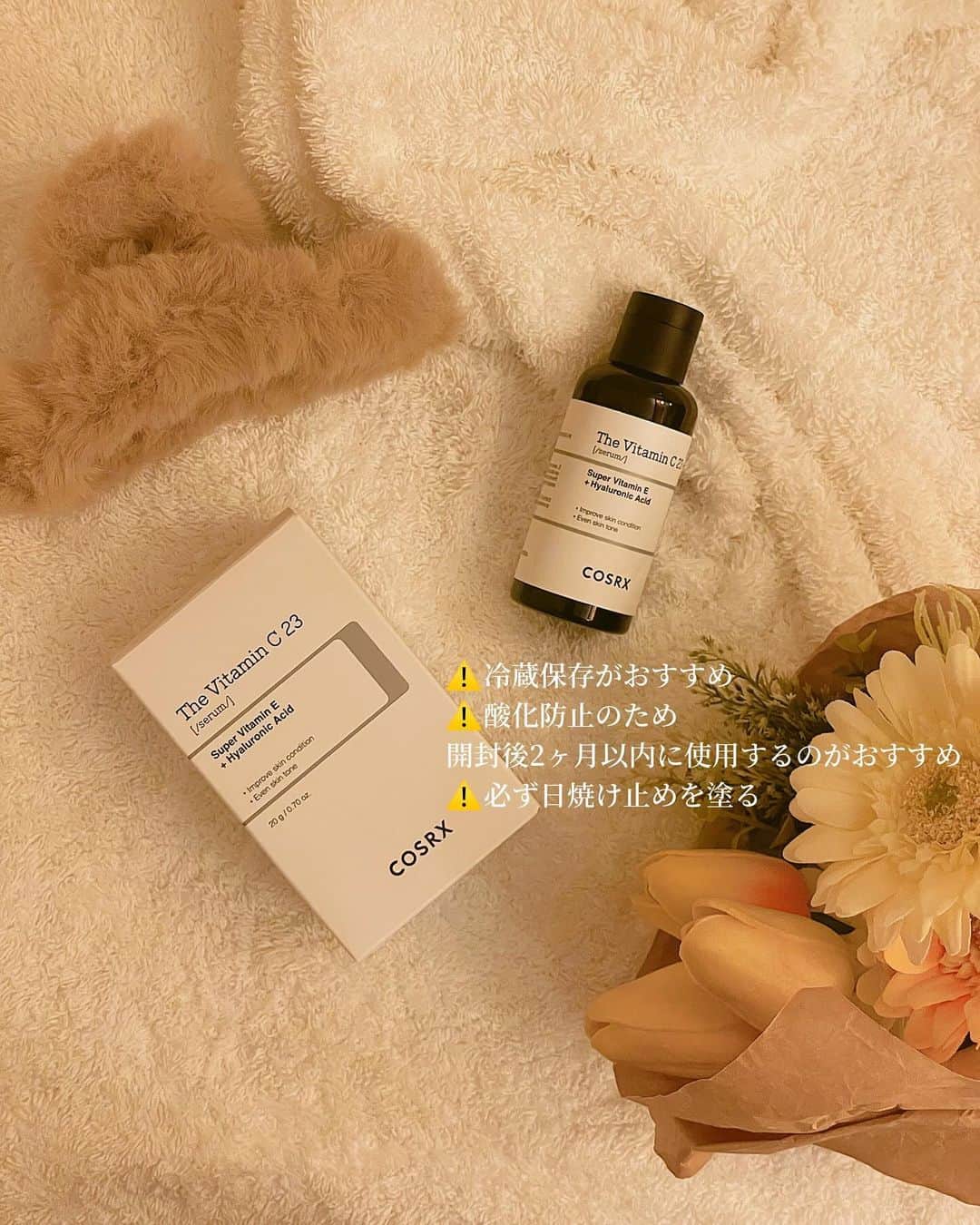 今吉めぐみさんのインスタグラム写真 - (今吉めぐみInstagram)「♡大人気COSRXバズり品！♡ 【RXザ・ビタミンC23セラム】 @cosrx_jp  COSRX 敏感肌のための、低刺激処方の韓国スキンケアブランド🇰🇷  ・一本で万能ケア ・ぬるサプリ ・忙しいOLさんやママには欠かせない 買わなきゃ損アイテム！ って...  気にならんわけない！！  〜〜特徴〜〜 🎀ピュアビタミン23％の高濃縮でサプリのような効果 🎀美白、シミ、そばかすなどへの効果を求め、コンシーラーで隠せないシミ・そばかすで悩んでいる方には まるでビタミンサプリのような「美白、シミ、しわへの」短期集中ケアが！ 🎀皮脂バランス効果で肌荒れ（PMSによるニキビ）を改善 🎀朝使用してもメイクヨレの心配なし。 🎀デパコスよりも圧倒的ハイコスパ 🎀 Qoo10ランキング『何度も』１位!!  ⚠️冷蔵保存がおすすめ ⚠️酸化防止のため、開封後2ヶ月以内に使用するのがおすすめ ⚠️必ず日焼け止めを塗る  〜〜使用感〜〜 香りは(ビタミンC美容液経験者にはわかるであろう)みかんギューっとした感じの香り🍊 保湿力あると割と、ベタつき➕テカり なイメージあるけど RXザ・ビタミンC23セラムはサラっと馴染んで、その後のスキンケアともメイクにも ぶつかることなく使えて良い感じ！  Qoo10で2000円ちょっとでgetできます！ タイムセール中で定価よりお得にgetも🉐  #コスアールエックス #COSRX #ビタミンC #ビタミンC美容液 #レチノール #レチノールクリーム #美白 #毛穴 #1分朝ビタ #1分夜レチ#pr」10月14日 23時04分 - megu813