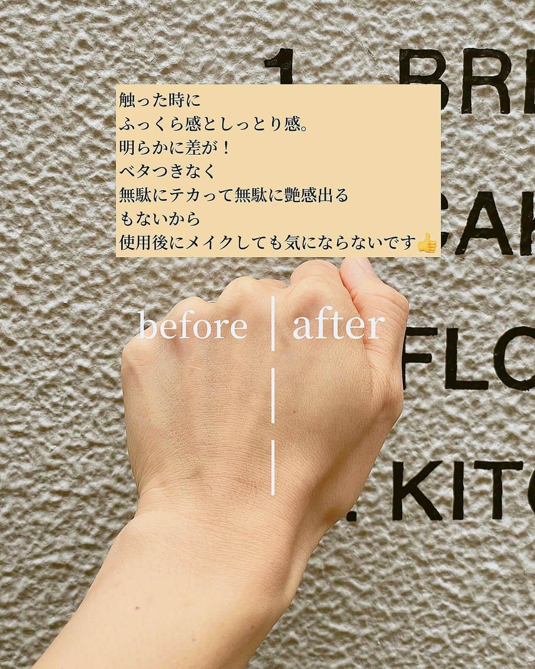 今吉めぐみさんのインスタグラム写真 - (今吉めぐみInstagram)「♡大人気COSRXバズり品！♡ 【RXザ・ビタミンC23セラム】 @cosrx_jp  COSRX 敏感肌のための、低刺激処方の韓国スキンケアブランド🇰🇷  ・一本で万能ケア ・ぬるサプリ ・忙しいOLさんやママには欠かせない 買わなきゃ損アイテム！ って...  気にならんわけない！！  〜〜特徴〜〜 🎀ピュアビタミン23％の高濃縮でサプリのような効果 🎀美白、シミ、そばかすなどへの効果を求め、コンシーラーで隠せないシミ・そばかすで悩んでいる方には まるでビタミンサプリのような「美白、シミ、しわへの」短期集中ケアが！ 🎀皮脂バランス効果で肌荒れ（PMSによるニキビ）を改善 🎀朝使用してもメイクヨレの心配なし。 🎀デパコスよりも圧倒的ハイコスパ 🎀 Qoo10ランキング『何度も』１位!!  ⚠️冷蔵保存がおすすめ ⚠️酸化防止のため、開封後2ヶ月以内に使用するのがおすすめ ⚠️必ず日焼け止めを塗る  〜〜使用感〜〜 香りは(ビタミンC美容液経験者にはわかるであろう)みかんギューっとした感じの香り🍊 保湿力あると割と、ベタつき➕テカり なイメージあるけど RXザ・ビタミンC23セラムはサラっと馴染んで、その後のスキンケアともメイクにも ぶつかることなく使えて良い感じ！  Qoo10で2000円ちょっとでgetできます！ タイムセール中で定価よりお得にgetも🉐  #コスアールエックス #COSRX #ビタミンC #ビタミンC美容液 #レチノール #レチノールクリーム #美白 #毛穴 #1分朝ビタ #1分夜レチ#pr」10月14日 23時04分 - megu813