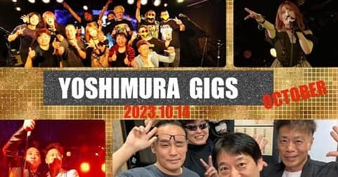 天使もえのインスタグラム：「YOSHIMURA GIGS 2023 OCTOBER👏🏻✨  あまつか的 今日のNo.1シーン！」