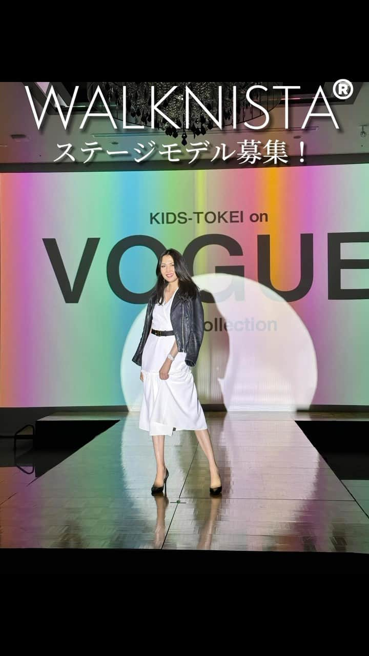 浅井香葉子のインスタグラム：「VOGUEコレクションon kidstokei WALKNISTA®︎ステージ 参加モデル申込みスターーーートしました‼️  2023年11月2日＠東京 VOGUEコレクションon Kids tokei から 大人中心のWALKNISTA®︎ステージ開催♡  ・ランウェイのお写真データ ・銀座TOKYU PLAZAでのサイネージ放映 ・カタログ掲載 ・VOGUE Italiy 掲載のチャンスも！？  などなど特典いっぱい❤️ 歩く力で世界を変える WALKNISTA®︎ステージでは 大人お洒落にしていきます🥰  MCはMUSEL5期生でもある ビジョンスタイリストの 木下美保さん🎤 @miho.img   ✅日頃の成果を発表したい ✅ランウェイデビューしたい ✅楽しいこと大好き ✅何かにチャレンジしたい  皆様、お待ちしています🥰 限定30名のところ 公式LINEで先行案内しているので すでに残席8名です お早目に〜  ⚠️WALKNISTA®︎特別ステージは   MUSELへのお申込みとなります⚠️  申込み方法や問合せは「参加希望」とDM下さいね👠  ⁡ 〜歩くとは自分を動かす力〜 毎日の歩くをもっと楽しく！  WALKNISTA®︎ ⁡ ˗˗˗˗˗˗˗˗˗˗˗˗˗˗˗˗˗˗˗˗˗˗˗˗˗˗˗˗˗˗˗˗˗˗˗˗˗˗˗˗˗˗˗˗˗˗˗˗˗ ★Life Shift Walking 8期生→🈵 ★講師養成5期生→2024年 次回は公式LINEから募集します ˗˗˗˗˗˗˗˗˗˗˗˗˗˗˗˗˗˗˗˗˗˗˗˗˗˗˗˗˗˗˗˗˗˗˗˗˗˗˗˗˗˗˗˗˗˗˗˗˗ ⁡ 「在り方・歩き方・魅せ方」で あなたの存在そのものを輝きに導く MUSEL Walking & Life Academy ⁡ 👠レッスン申込みは @asaikayoko プロフィールURLから ⁡ 👠LINE公式でレッスン案内しています。お友達登録してね ⁡ 〜歩く力で世界を変える〜 「WALK on EARTH」プロジェクト @walk.on.earth.project  ⁡ 地球の自然と生きものが調和した世界で 誰もが年齢・性別・環境に捉われず 自分らしくいのちを輝かせ大地を歩き 豊かな人生を送る世界の実現🌏 ⁡ #浅井香葉子 #lifeshiftwalking #ライフシフトウォーキング #ウォーキング講師 #ウォーキングレッスン #ハイヒールウォーキング #ウォーキングレッスン東京 #walknista #ウォークニスタ #muselwalk #walkonearthプロジェクト #ランウェイモデル募集中 #vogue #キッズ時計vogue」