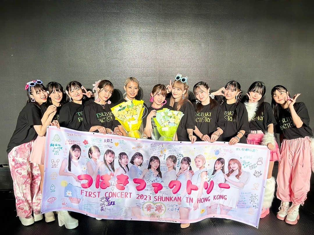 つばきファクトリーのインスタグラム：「#つばきログ 🎞️  TSUBAKI FACTORY FIRST CONCERT 2023 SHUNKAN IN HONG KONG ありがとうございました🫶💐  #つばきファクトリー #ハロプロ #香港 #つばきin香港」