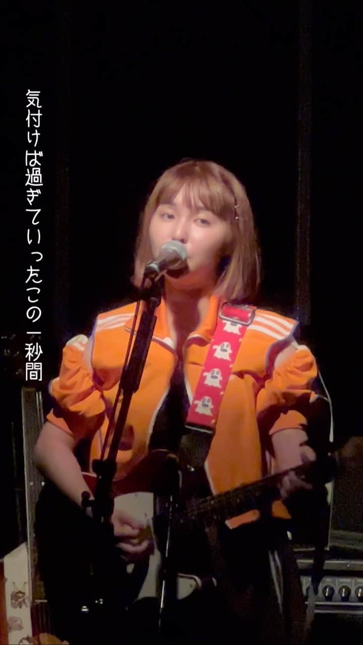 坂口有望のインスタグラム：「#全国声波 _20 ＠山口・LIVE rise SHUNAN  2023.9.23 エレキver.の｢おはなし｣🎥 初めて書いた曲を今でもリクエストしてもらえるって有難いことです…！  小さい頃から何度も訪れた山口県に、家族以外の人が待っててくれていたなんて奇跡みたいだった、この日は声という声を振り絞って歌いました、どんな痛みも麻痺するくらい幸せな空間だったね！また会いましょう！」