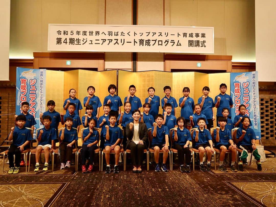 染谷真有美のインスタグラム