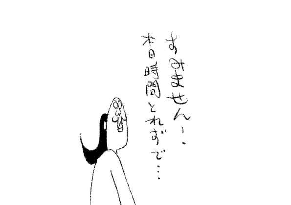ケイタイモのインスタグラム：「2023/10/14 家も頑張れお父ちゃん！1936話 #マンガ #インスタ漫画 #育児漫画 #日常漫画 #instacomics #子育て #3姉弟 #ケイタイモ #keitaimo」