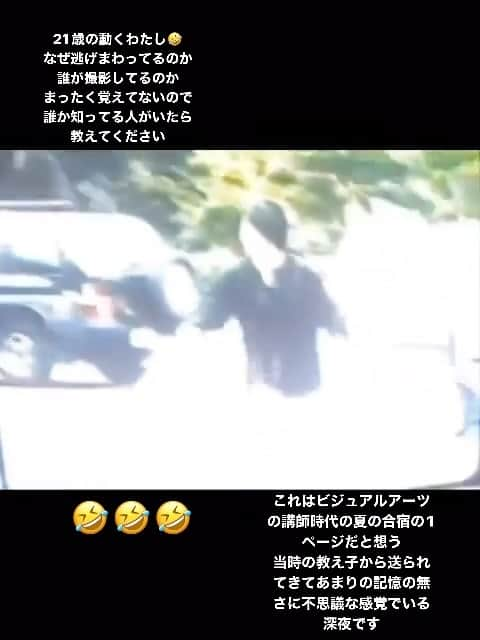 河瀬直美のインスタグラム