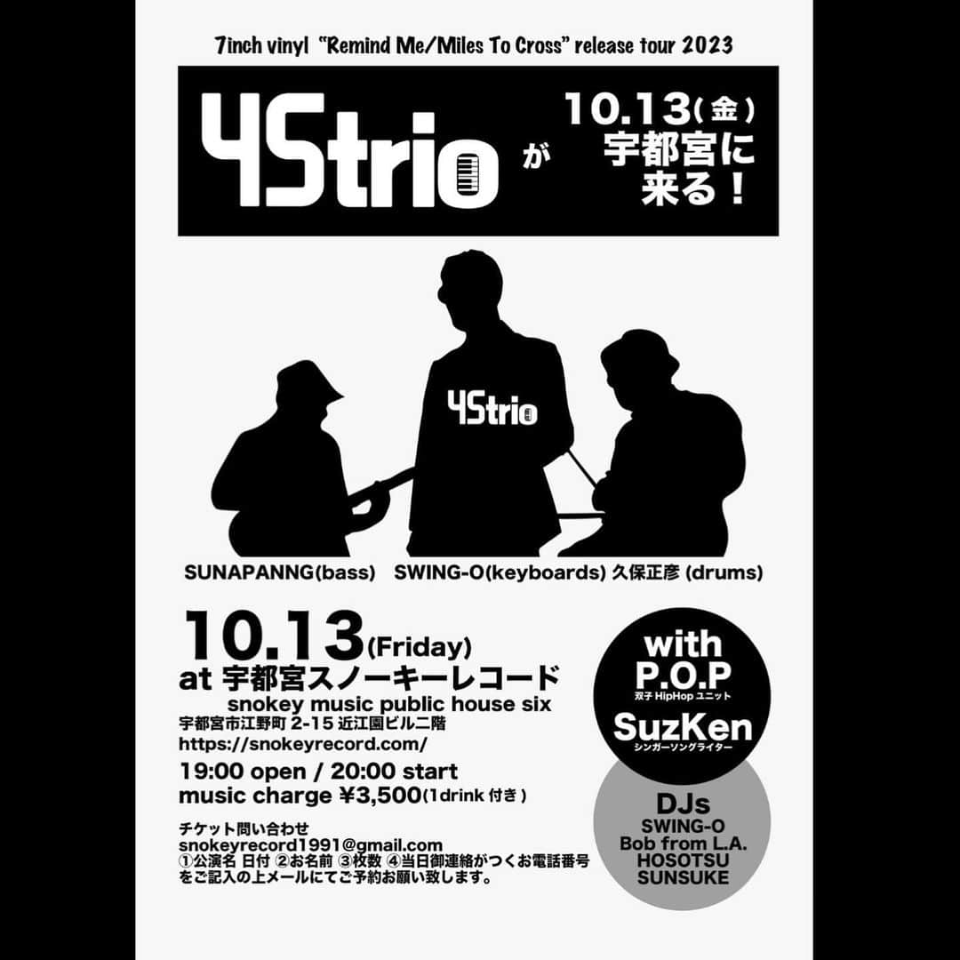 SWING-O a.k.a. 45さんのインスタグラム写真 - (SWING-O a.k.a. 45Instagram)「いやぁ、、、楽しかった気持ちよかったPt2 10.13は宇都宮 #SnokeyRecords に #45trio ライブに行ってきました！我々の新作7inchのリリパってことだったんですが気づけば双子ラップユニットPOPも出演が決まり、 #SuzKen も出演が決まり、、、DJも加わり賑やかな音楽祭になりました！  街はちょうど自転車のJapan Cupが開催中で、その日は奇しくも山下達郎さんも宇都宮ライブってことで、街は大賑わいの楽しい夜になりました。 @sunsuke_snokey_records ありがとーー🖐️😎  #FlyingKids 加藤さんの親の喫茶店を詣でたり、300円の焼きそばを食べたり、 #みそやきやきとりかんちゃん の #アゴシタ煮込み を堪能し、打ち上がり、最後はサウナでゆっくりChillして宇都宮旅は終了しました。(そう、そんな訳で宿がどこも空いてなかったのです 苦笑)  ひょっとしてひょっとしたら年内にもう一度宇都宮は行ける、かもしれないw 実現したら、また飯から街から堪能したいですねぇ。他の北関東も呼んでくれたら嬉しいんですけど、いかがですか？？」10月15日 11時52分 - swingo45