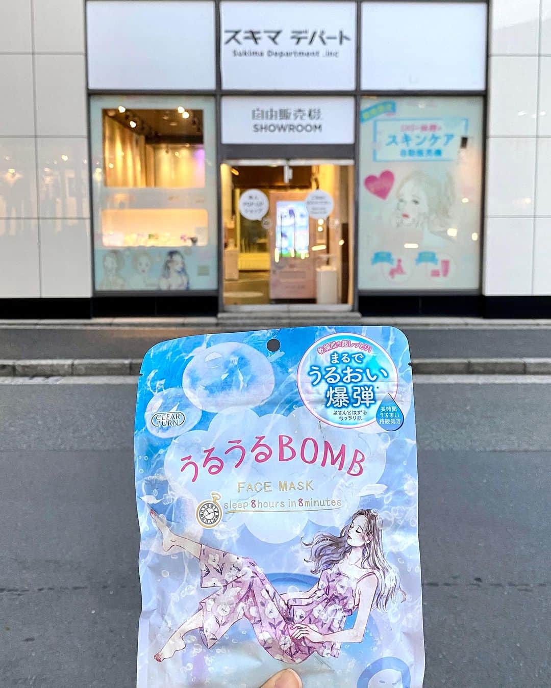 miya(ミヤマアユミ)さんのインスタグラム写真 - (miya(ミヤマアユミ)Instagram)「クリアターンのイラストレーターシリーズの自動販売機が、有楽町に設置されたとの事で見に行ってきました。  #うるうるBOMB のパッケージを担当しています。看板イラストは描き下ろしです。  10/20(金)まで有楽町のスキマ デパートに設置されているそうです。 お近くにお越しの際はお立ち寄り頂けましたら嬉しいです。  @clearturn_jp   #クリアターン #シートマスク #フェイスマスク  #artwork #watercolor #水彩 #art #illust #illustration #draw #illustrator #イラスト #イラストレーター #手描き #手書き #アナログ #アナログイラスト #ガールズイラスト #miyamaayumi #ミヤマアユミ #fashion #ファッションイラスト」10月15日 11時52分 - miya78pic