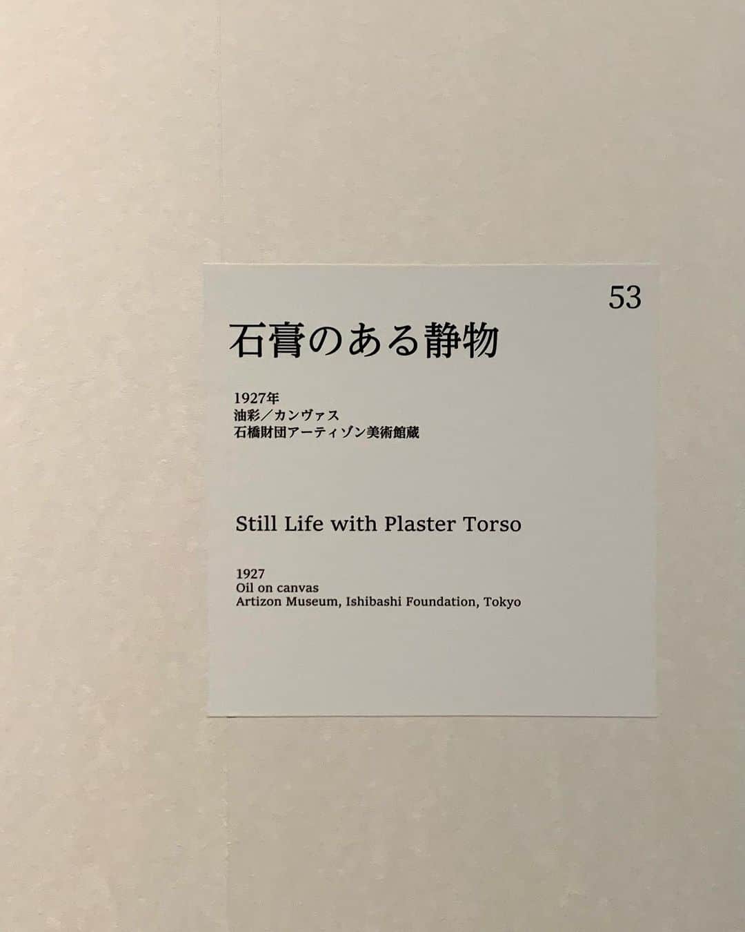 maya kibbel キベルまやさんのインスタグラム写真 - (maya kibbel キベルまやInstagram)「museums on a rainy day make me happy 〰️🩵🕊️ (fyi, it poured right after taking these photos)」10月15日 11時53分 - mayakibbel