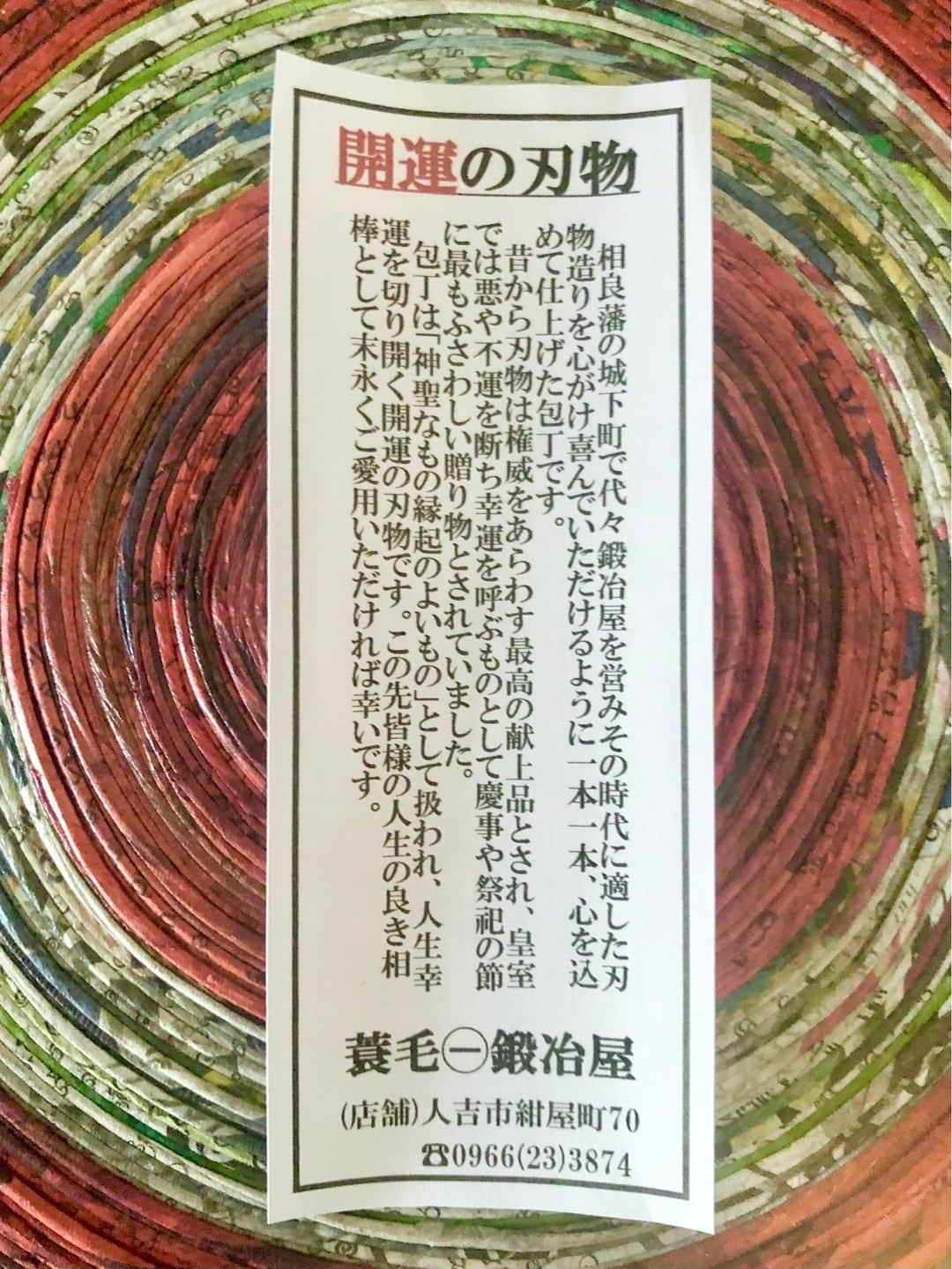 伊藤三巳華さんのインスタグラム写真 - (伊藤三巳華Instagram)「熊本県人吉の阿吽の会&墓師匠の活動を微力ながらお手伝いして数年。  人吉の包丁鍛治さんに包丁を贈って頂きました。  人吉城下町で代々鍛治屋をしてる蓑毛鍛冶屋さん https://buff.ly/3FfFbuH  移転を機会に心機一転、 包丁をいよいよ下ろさせて頂きました。  モノノフの刀を作っていた時代もあっただろう、 葦毛鍛治屋さん。 手に持つとなんだか身が引き締まる気がします！  以前少しだけ板前だった時代があり、 その時に「包丁の持ち主になる」重大性も学びました。  それを知っているので、おいそれとは下せなかった包丁でもありましたが、 開運を願い、これから永く付き合っていこうと思います。  （早速酔っ払って料理して指を切って切れ味を確かめましたとさ笑　すっごいキレイな切り口！）  開運🙏祈願に包丁を作ってみるなんてのも なんかカッコいいですね！」10月15日 12時00分 - mimika666