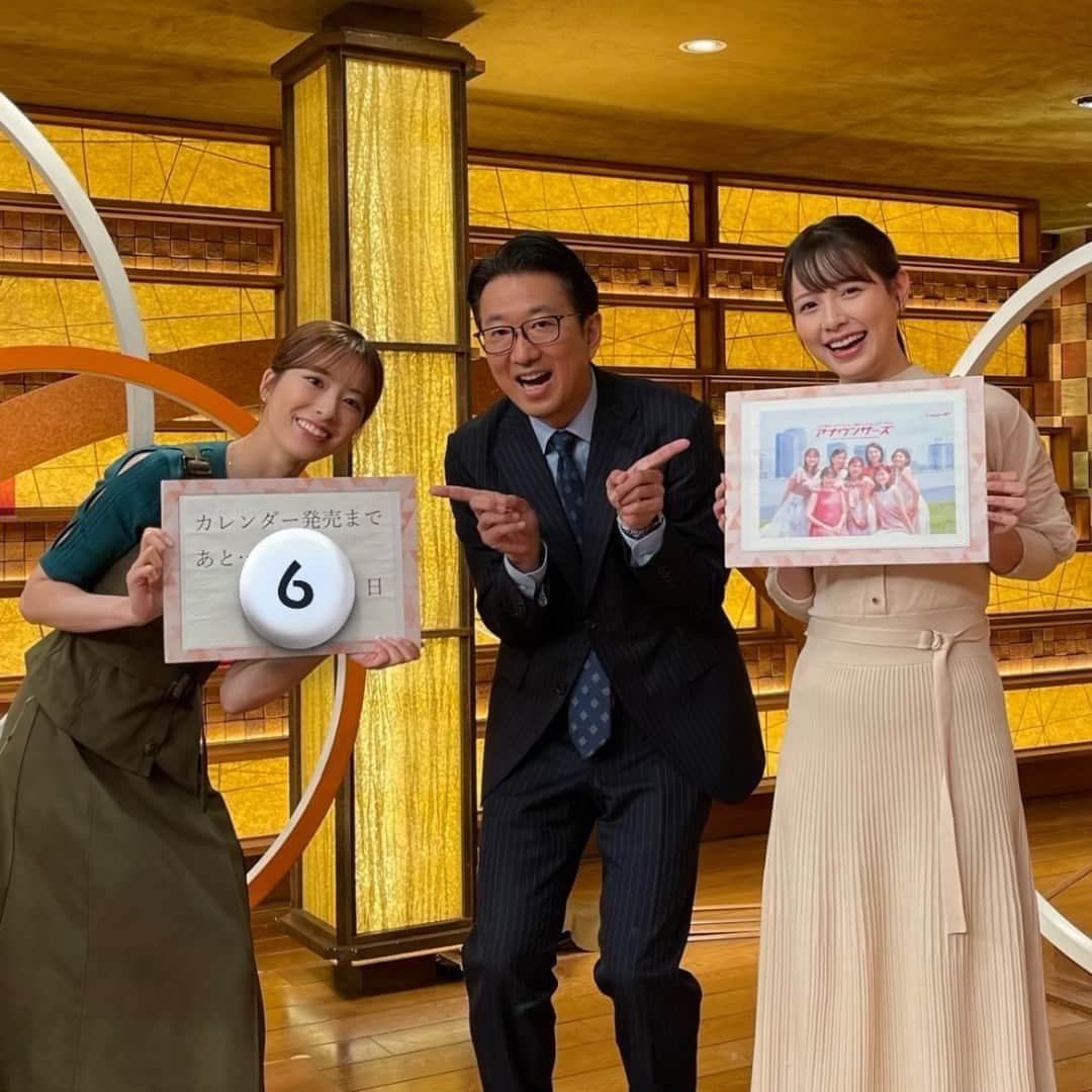 テレビ朝日アナウンサー公式さんのインスタグラム写真 - (テレビ朝日アナウンサー公式Instagram)「【カレンダー発売まで…あと6日！】  10月21日(土)発売のアナウンサーカレンダー（卓上）  本日は #サンデーステーション のメンバーによる告知です！  「今年の表紙は可愛らしいピンク系の衣装で統一♡アナウンス部セルフプロデュースのカレンダー、ぜひお手に取っていただけると嬉しいです！もちろん私たちの写真も！お楽しみに〜！」   #小木逸平 #渡辺瑠海 #田原萌々 #テレビ朝日 #アナウンサー  #テレビ朝日アナウンサー #テレビ朝日アナウンサーカレンダー #アナウンサーカレンダー #アナカレ #カレンダー #2024 #10月21日 #発売」10月15日 12時00分 - tvasahi_announcers