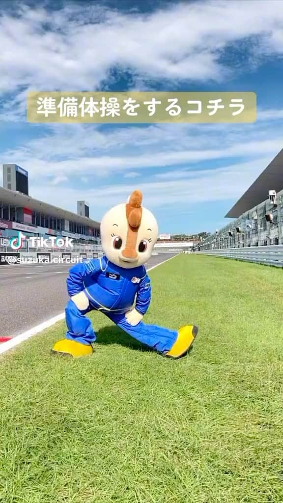 鈴鹿サーキット【公式】のインスタグラム