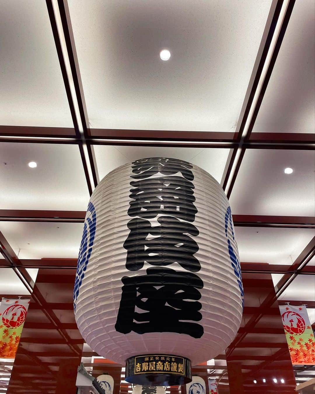 川戸沙羅さんのインスタグラム写真 - (川戸沙羅Instagram)「👘🪭🇯🇵  初めて歌舞伎を観劇👏  見てみたいなぁ🤔って思ってたけどなかなか行動に移せず💦 機会を頂いて感謝です🙏  歴史を感じる素敵な1日になりました💫  #銀座  #歌舞伎  #歌舞伎座」10月15日 12時47分 - sara_shirasawa