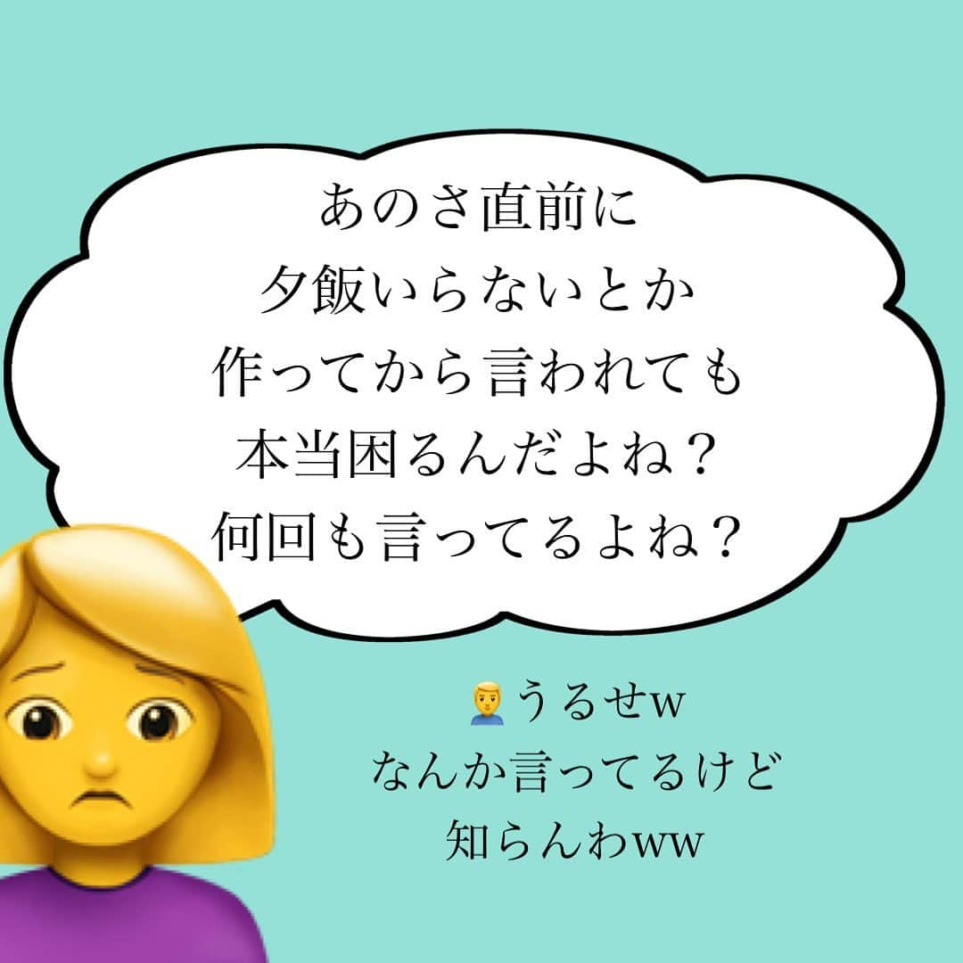 神崎メリさんのインスタグラム写真 - (神崎メリInstagram)「恋愛本書いてる人です☞ @meri_tn ⁡ 　 おクズ様が 結婚したからって いい夫に化けることなんて そーとーレアケース ⁡ おクズ夫にしかならん😤 ⁡ ☑️家事しない ☑️家事にケチつける ☑️育児しない ☑️育児にケチつける ☑️親類絡みの面倒押し付ける ☑️自分勝手な🔞 ☑️自分勝手なレス ☑️話聞いてない ☑️論破してくる ☑️共感絶対せず責めてくる ☑️何度同じことを言っても聞かない ☑️嫁にお金かけたがらない ☑️自分にはお金かける ☑️雑談ができない(ダルそう) ☑️上から目線 ☑️重要なことも話にならない ☑️夫を説得するのに頭を抱える ☑️逆ギレ ☑️舌打ち ☑️存在を無視 ☑️嫁の39°でも飲みにいく ☑️子供が病気すると謎にキレる ⁡ ⁡ こんなんと結婚したら 地獄やぞ！！！！！ ⁡ ⁡ 結婚する前は おクズ様をふるいにかける チャンス期間なのよ ⁡ ここが分かってないと おクズ様に 貴重な若さや時間を 費やしてしまうのや😭 ⁡ ⁡ 『今が一番若い』 『だからやり直せる』 『おクズ様は捨てろ』 『おクズ様にメス力する時間🙅‍♀️』 ⁡ ⁡ メス力番長からの 今日の伝言でした。。 ⁡ ⁡ ⁡ ⚠️各コラムや更新を さかのぼれない、 ストーリー消えて探せない💦 ⁡ お困りの方、 神崎メリ公式LINEと 友達になってくださいね✨ ⁡ LINEの【公式カウント】検索で 神崎メリを検索すると 出てきますよ💡 ⁡ ⁡ 友達8万人突破🌋 ありがとうございます❤️ ⁡ ⁡ 📚❤️‍🔥📚❤️‍🔥📚❤️‍🔥📚❤️‍🔥 著書累計30万部突破🌋 恋愛の本を書いてます！ @meri_tn 📚❤️‍🔥📚❤️‍🔥📚❤️‍🔥📚❤️‍🔥 ⁡ ⁡ #神崎メリ　#メス力 #恋愛post #恋　#愛 #男性心理　#心理学 #復縁相談　#愛されたい #婚活女子　#婚活アドバイザー #ど本命妻　#愛され妻　 #夫婦円満　#既婚メス力」10月15日 13時00分 - meri_tn