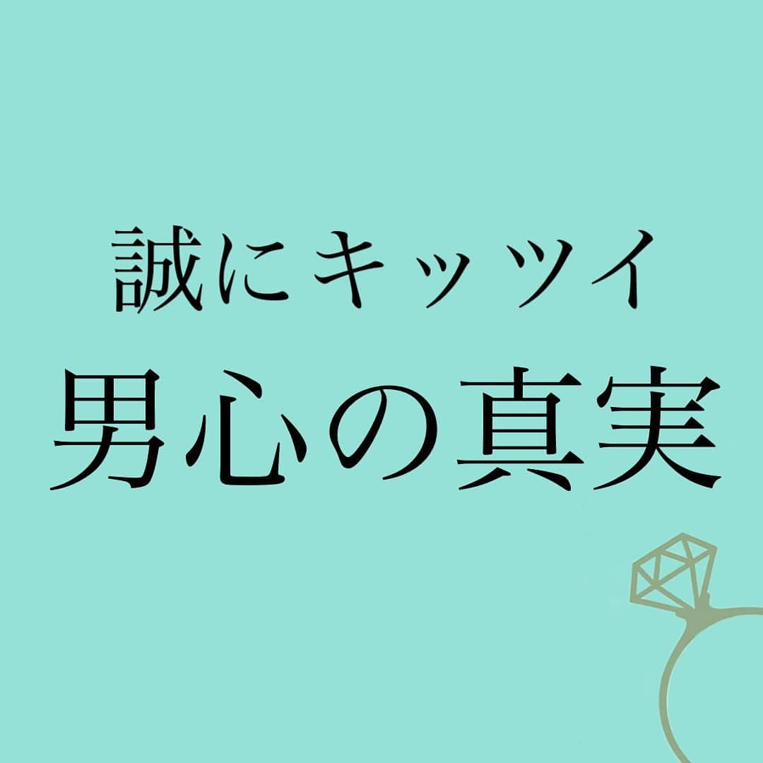 神崎メリのインスタグラム：「恋愛本書いてる人です☞ @meri_tn ⁡ 　 おクズ様が 結婚したからって いい夫に化けることなんて そーとーレアケース ⁡ おクズ夫にしかならん😤 ⁡ ☑️家事しない ☑️家事にケチつける ☑️育児しない ☑️育児にケチつける ☑️親類絡みの面倒押し付ける ☑️自分勝手な🔞 ☑️自分勝手なレス ☑️話聞いてない ☑️論破してくる ☑️共感絶対せず責めてくる ☑️何度同じことを言っても聞かない ☑️嫁にお金かけたがらない ☑️自分にはお金かける ☑️雑談ができない(ダルそう) ☑️上から目線 ☑️重要なことも話にならない ☑️夫を説得するのに頭を抱える ☑️逆ギレ ☑️舌打ち ☑️存在を無視 ☑️嫁の39°でも飲みにいく ☑️子供が病気すると謎にキレる ⁡ ⁡ こんなんと結婚したら 地獄やぞ！！！！！ ⁡ ⁡ 結婚する前は おクズ様をふるいにかける チャンス期間なのよ ⁡ ここが分かってないと おクズ様に 貴重な若さや時間を 費やしてしまうのや😭 ⁡ ⁡ 『今が一番若い』 『だからやり直せる』 『おクズ様は捨てろ』 『おクズ様にメス力する時間🙅‍♀️』 ⁡ ⁡ メス力番長からの 今日の伝言でした。。 ⁡ ⁡ ⁡ ⚠️各コラムや更新を さかのぼれない、 ストーリー消えて探せない💦 ⁡ お困りの方、 神崎メリ公式LINEと 友達になってくださいね✨ ⁡ LINEの【公式カウント】検索で 神崎メリを検索すると 出てきますよ💡 ⁡ ⁡ 友達8万人突破🌋 ありがとうございます❤️ ⁡ ⁡ 📚❤️‍🔥📚❤️‍🔥📚❤️‍🔥📚❤️‍🔥 著書累計30万部突破🌋 恋愛の本を書いてます！ @meri_tn 📚❤️‍🔥📚❤️‍🔥📚❤️‍🔥📚❤️‍🔥 ⁡ ⁡ #神崎メリ　#メス力 #恋愛post #恋　#愛 #男性心理　#心理学 #復縁相談　#愛されたい #婚活女子　#婚活アドバイザー #ど本命妻　#愛され妻　 #夫婦円満　#既婚メス力」