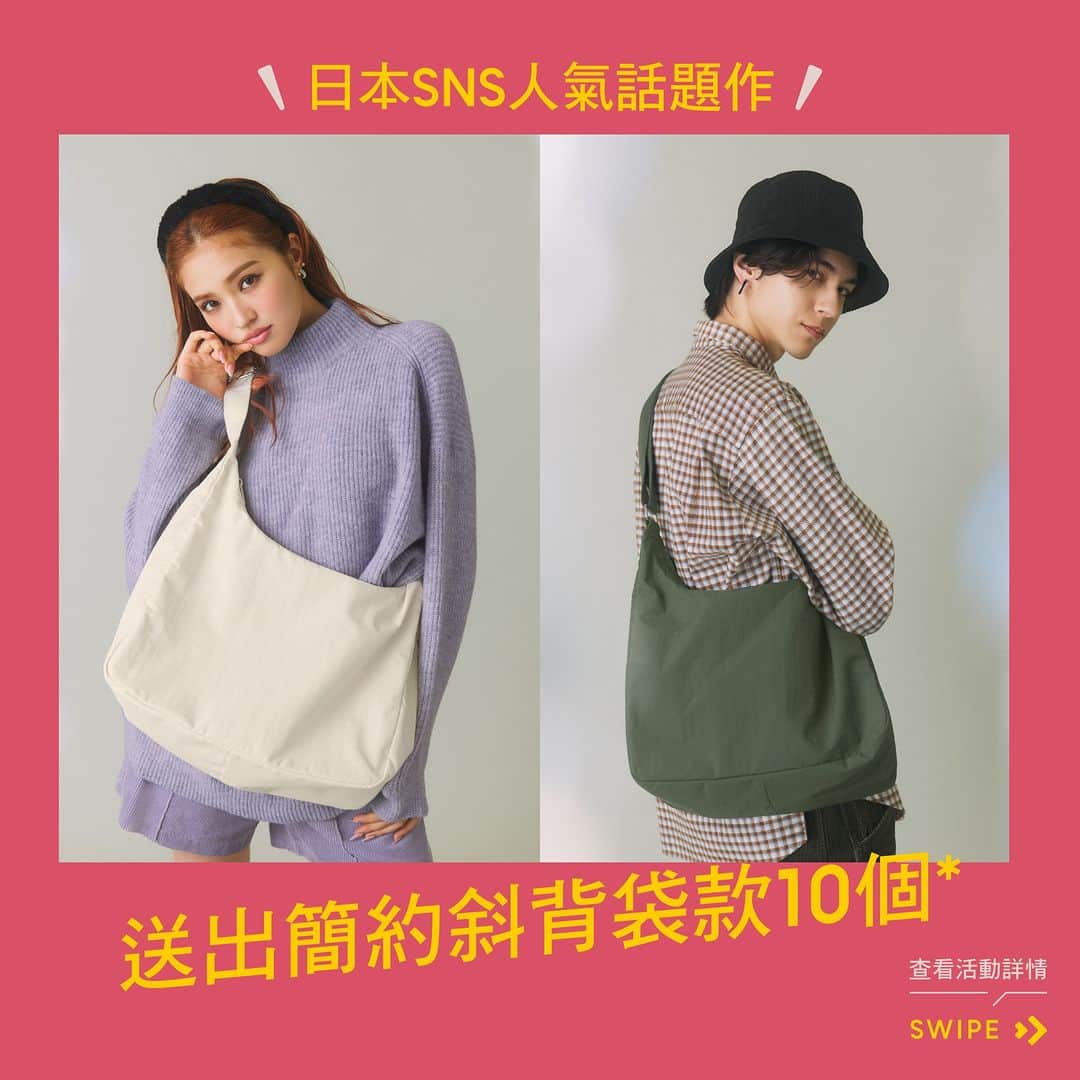GU Hong Kongのインスタグラム