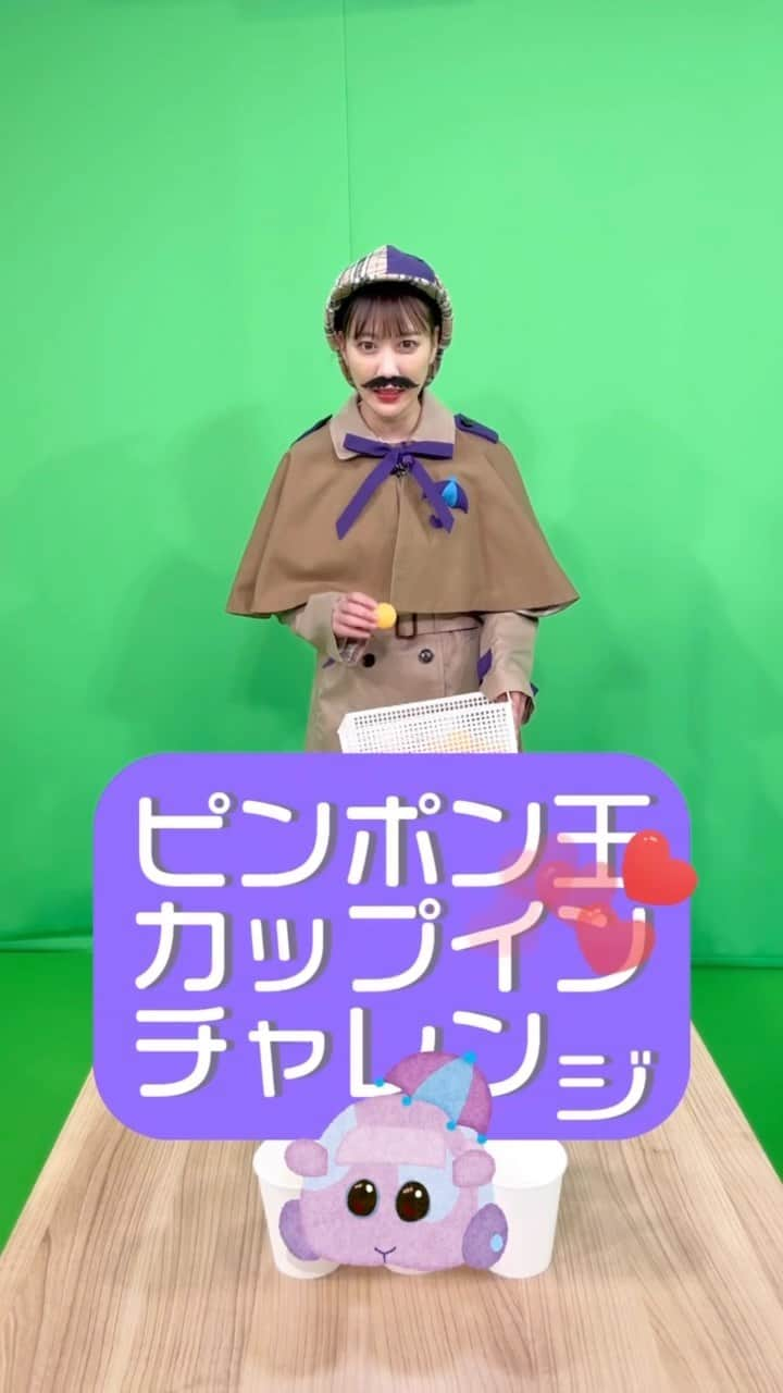 ももくろちゃんZ「ぐーちょきぱーてぃー」のインスタグラム：「🎥 🚓🚨投稿受付は10/31(火)まで🚨🚓  #ももくろちゃんZ ｢PUI PUI はとまらない｣ 動画投稿キャンペーン開催中🚗💨 ﹌﹌﹌﹌﹌﹌﹌﹌﹌﹌﹌﹌﹌﹌﹌  #れいにーれにちゃん が｢PUI PUI はとまらない｣のサビでピンポン玉カップインチャレンジに挑戦💜 みんなも緒戦してみてね☺️  ｢PUI PUI はとまらない｣の音源をBGMに使用して、"なんでもOK"の動画をTikTok又はInstagramに「#PUIPUIはとまらない｣をつけて投稿しよう❣  投稿してくれた方の中から抽選で 【オリジナルデザイン図書カード(500円分)】プレゼント‼️🎁  みんなの投稿お待ちしてますｯ🚙💨  #PUIPUIはとまらない #ももクロ #momoclo #ぐーちょきぱーてぃー #こども #おとな #動画投稿 #family #なんでもOK」