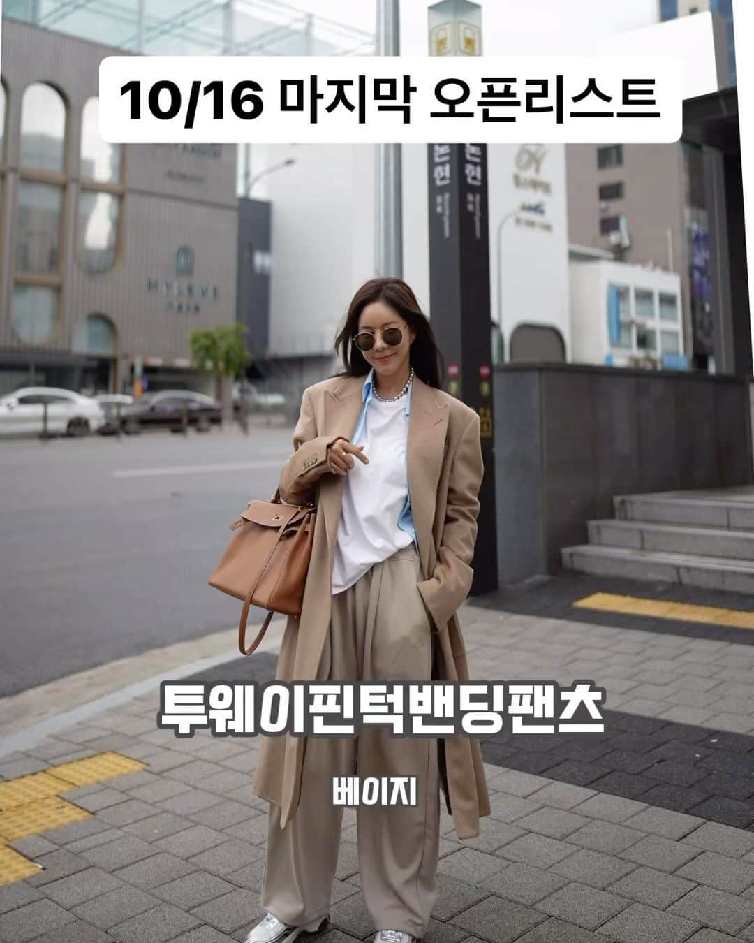 キム・ジュニのインスタグラム：「내일은 안전재고분 방출Day! 쵸크쵸크모달티셔츠는 이번 판매가 마지막입니다.  앞으로는 진행 예정이 없는 제품이니 남은 수량 꼬옥 득템하세요!!  4년동안  쵸크쵸크모달티셔츠를 사랑해주셔서  너무 감사드려요!!  투웨이핀턱밴딩팬츠와 베이직루즈티셔츠도 향후 재오픈 계획은 미정입니다🙏🏻  내일 오전 11시 득템하세요!!」