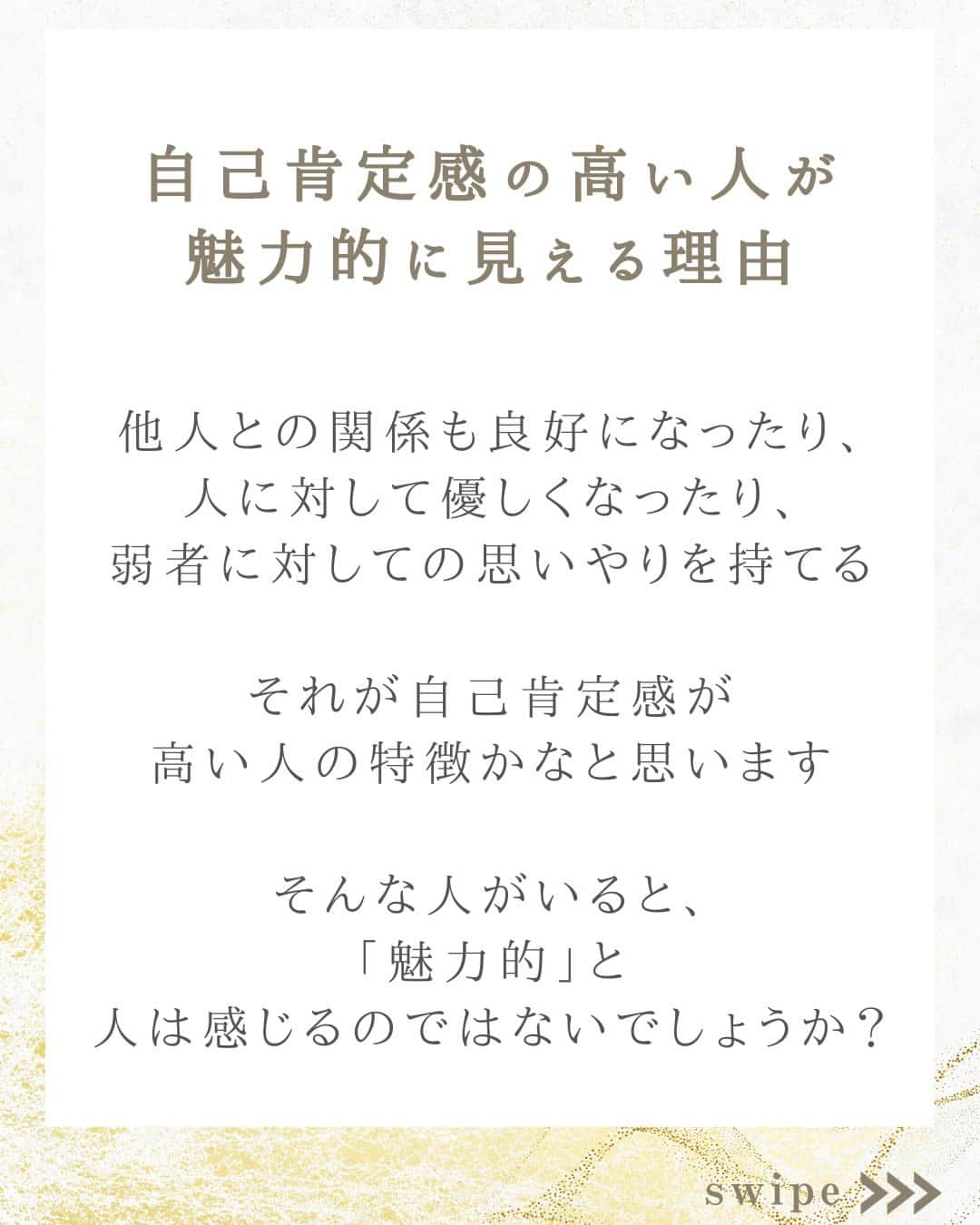 おかざきななさんのインスタグラム写真 - (おかざきななInstagram)「こんにちは！ おかざきなです。  いきなりですが、 魅力的な人ってどんな人でしょうか？   例えば お金がいっぱいあること？ 会社が大きいこと？ さて、一体なんでしょう？   自分の好きなことを自由に何でもしている人、 そしてその人のそばにいると 何かいいことがいっぱいありそうな人  なんていうのは 魅力的な人の特徴かもしれませんが  お金がなくても魅力的な人はいるし、 お金があっても魅力的じゃない人も いるんじゃないかなと思います。    風の時代に入って 人間の意識が 本質を求めるようになってきたので、  表面的なもの、 例えば、お金とか地位とか、 実績とか名誉とか、  というものに あまり惹きつけられない  そんな時代に なってきたような感じがします。  ＿＿＿＿＿＿＿＿＿＿＿＿＿＿＿  魅力の法則 【タレント育成ノウハウで圧倒的な影響力の秘訣】 無料動画プログラムプレゼント中🎁✨  詳しくは⇓⇓⇓ @n.okazaki プロフィール欄のURLをクリック♪ #おかざきなな #魅力の法則 #才能を引き出す #魅力アッププロデューサー #ヴィジュアルトレーニング #選ばれる人」10月15日 8時14分 - n.okazaki