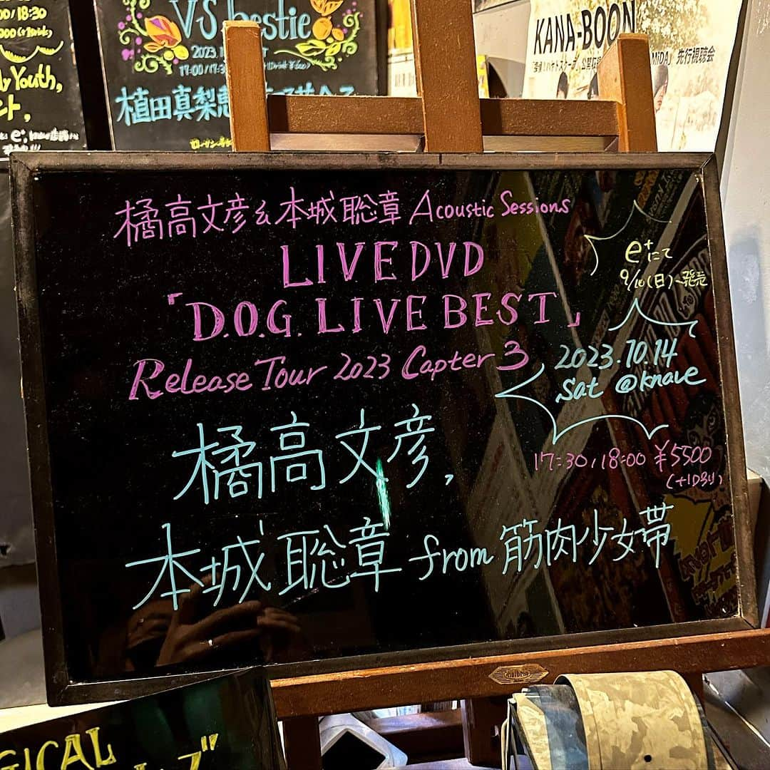 本城聡章のインスタグラム：「昨夜は #大阪 にて弾き語り🎸🎙ご来場いただきました皆さんありがとうございました♫ICOCA買ってくれるかなぁ（笑）来月は筋少で逢いましょう！またねぇ😉  #ThankYou #Knave #南堀江knave #Osaka  #橘高文彦 #FumihikoKitsutaka  #本城聡章 #ToshiakiHonjo  #DreamOnGuitars #FumihikoKitsutakaToshiakiHonjoAcousticSessions #弾き語り #筋肉少女帯 #筋少 #KingShow #Daddario #ダダリオ #kyoritsucorporation #Takamine #タカミネ #expro #iPicks #MusicWorks #zoom #カツカレーうどん旨い」