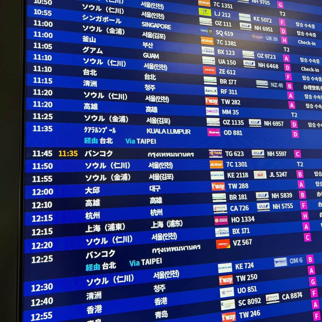 おのださんのインスタグラム写真 - (おのだInstagram)「どうも、おのだです。  今回は、インドネシアの航空会社バティックエアを利用して台北に行きました。  この便はクアラルンプールへ行きますが、台北を経由します。台北で降りる際も利用可能です。  LCCですが、手荷物預けは追加料金もかかりません。Skyscannerで他のLCCと同じ料金なら、バティックエアが良いですね。 関空-台北だと、他のLCCよりお客さんも少なかったので、穴場でおすすめだと思いました！  機内食は、追加料金が必要です。今回は、チャーハンとチキンサテ、ペプシを注文し、30リンギット（945円）でした。  #バティックエア #台北 #おのだ」10月15日 8時55分 - mr.onoda
