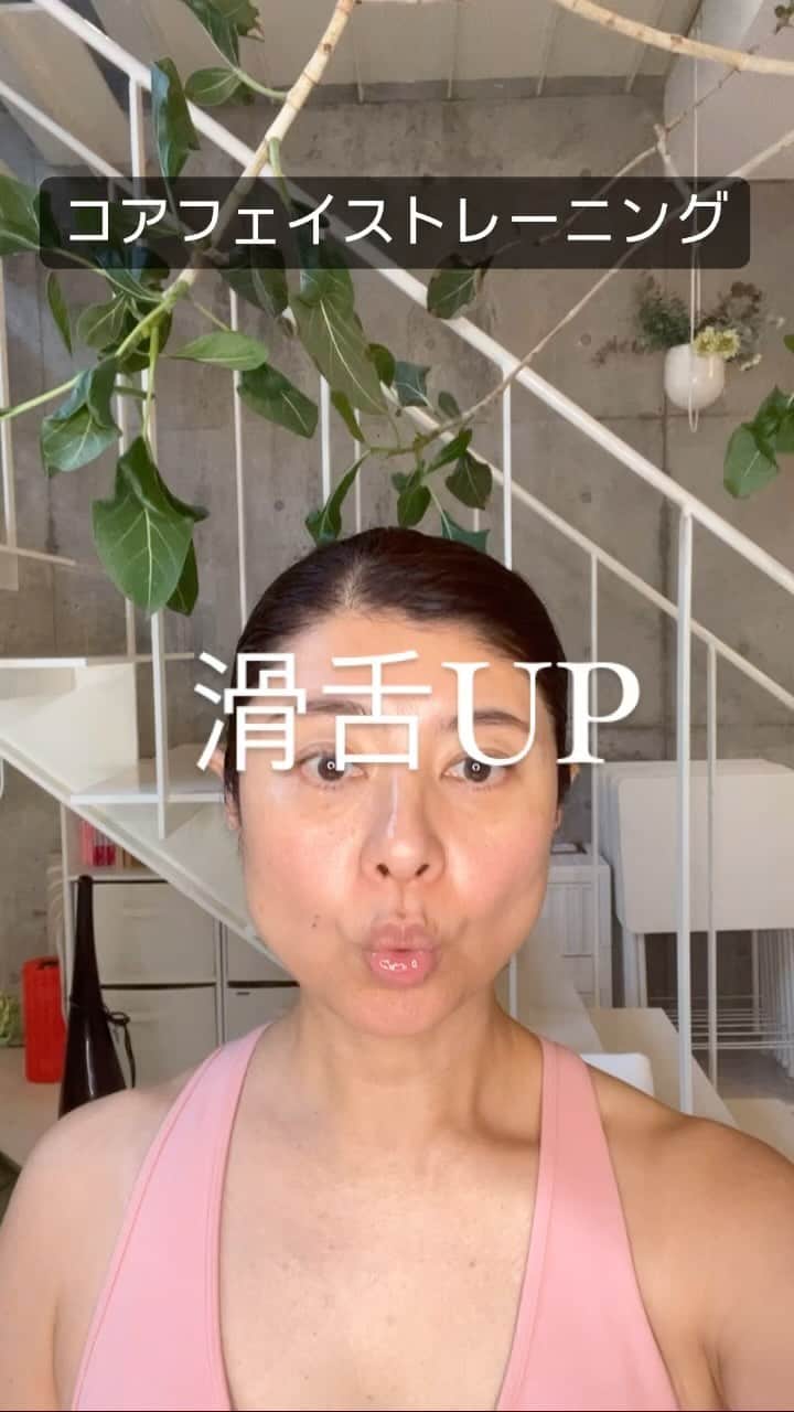 間々田佳子のインスタグラム：「若者に聞いてみた！ どんなことが顔の悩みなの？ もぞもぞ話してしまうことを改善できたらと…。  滑舌UPの為に！  #コアフェイストレーニング #間々田佳子 #自分の思いを伝えるために滑舌UP」