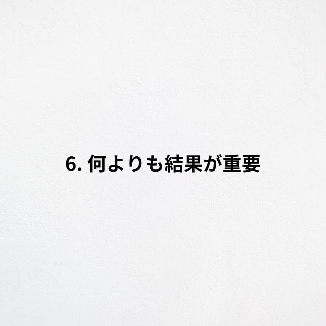 たくとさんのインスタグラム写真 - (たくとInstagram)「ご覧頂きありがとうございます🙇‍♂️  この投稿がいいなと思ったら いいね・シェア 見返したいなと思ったら 保存をよろしくお願いします😊  他の投稿も見たいと思った方は 🔻こちらからご覧ください @takuto_tishiki ____________________________  こんにちはたくとです😊  今回は、 『知らないと後悔する人生の原則』を紹介してきました。  参考になるものがあれば、 是非私生活で活かしてみてください！  #自己啓発#自己#自己成長#人生#人生を楽しむ#人生たのしんだもん勝ち#人生変えたい#生き方#生き方改革#人間関係#人間関係の悩み#考え方#心理#メンタル#心理学#メンタルルヘルス#メンタルケア#幸せになる方法#幸せになりたい#言葉の力#幸せ#名言#名言集」10月18日 18時00分 - takuto_tishiki