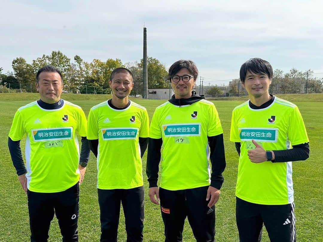 坪井慶介のインスタグラム：「明治安田生命「 JリーグMYサッカー教室in苫小牧」 イケコーチ　#池内友彦 さん コバコーチ　#小林宏之  ジュンコーチ　#青山隼  おにぎりコーチ　#オトコツボイ  4人ではしゃいできましたーー 子供達もトレーニングは真剣に、ゲームは楽しく勝負にこだわりながら取り組んでくれました！！  コーチ対子供達、最後はヘロヘロになって負けた…でも、本当はコーチチーム得点入ってたけど、取り消されたから、実質引き分けです😁 大人気ない大人です✌️  #明治安田生命  #苫小牧  #jリーグ  #myサッカー教室  #サッカーキョウシツボイ  #オニギリコーチ  #ダッシュ  #ダッシュボイ  #スライディング  #スライディングボイ  #大人気ない  #大人気ない大人 😁 #全力中年  #ありがとうございました  #感謝」