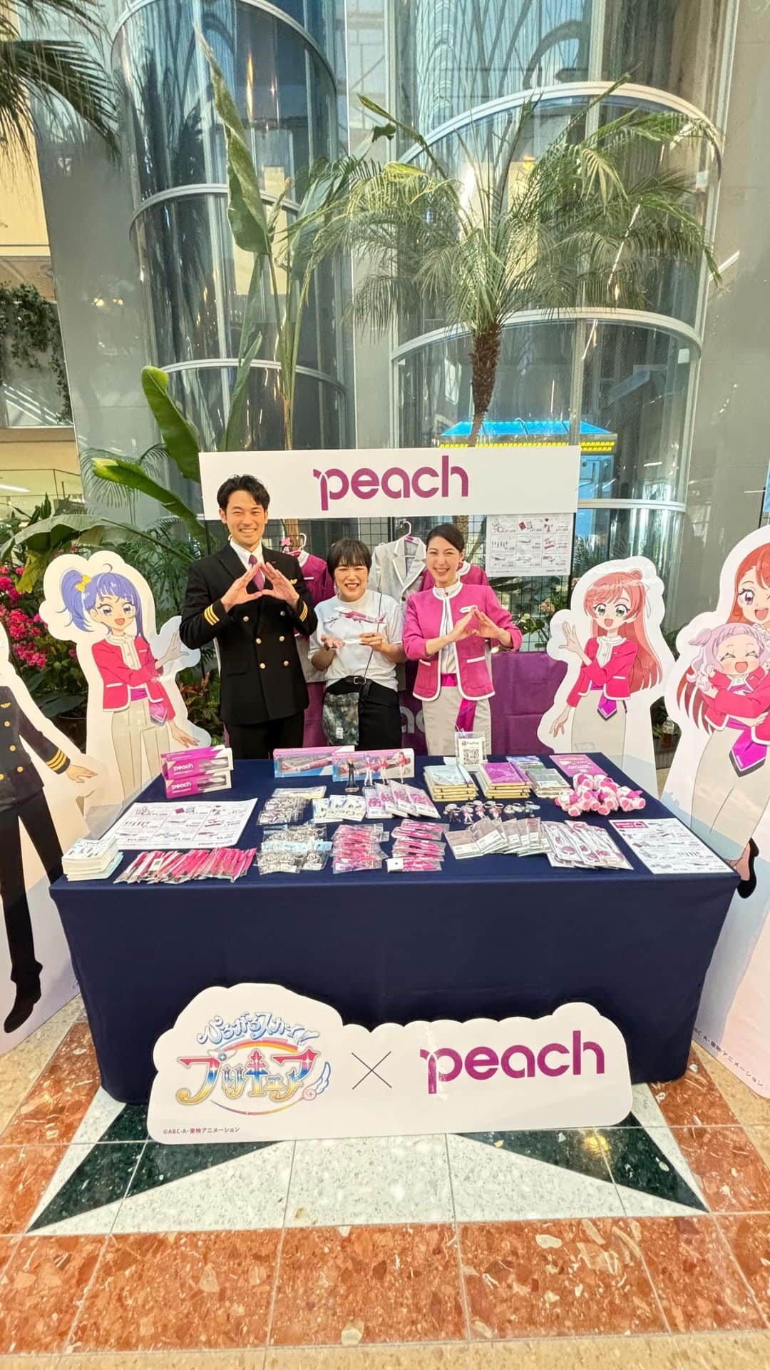 ピーチ・アビエーションのインスタグラム：「＼🌺宮崎ブーゲンビリア空港にPeach出展中🏝/  10月15日(日)10:00-16:00 宮崎ブーゲンビリア空港 1階オアシス広場にて Peachブースを出展中🍑  ブースでは、 Peachの 制服体験ができるコーナーや 本物のパイロットさんやとCAさんと お話ししたり、一緒記念撮影もできちゃいます！📷✨  また、Peach が今コラボしている 「ひろがるスカイ！プリキュア」の等身大パネルのフォトブースでプリキュアたちとも お写真が撮れます✈️  さらには、Peachオリジナルグッズの販売として✨ プリキュアとのコラボグッズやキーホルダー、 マスコットベアなどオンラインでも人気の商品がずらりと並びます！  宮崎空港「空の日」はPeachの他にも「空」を楽しむイベントが盛りだくさん！ みなさまのお越しをお待ちしてます👋  🗓 日時： 2023年10月15日(日) 10:00～16:00  📍 会場： 宮崎ブーゲンビリア空港　1Fオアシス広場  🍑Peachブース： ・ちびっこPeach制服体験 ・ひろがるスカイ！プリキュアとのコラボパネルのフォトブース ・Peachオリジナルグッズの販売  Peachは10月、11月各地のイベントにたくさん参加予定！ みなさまとイベント会場でお会いできることを楽しみにしてます🫶」