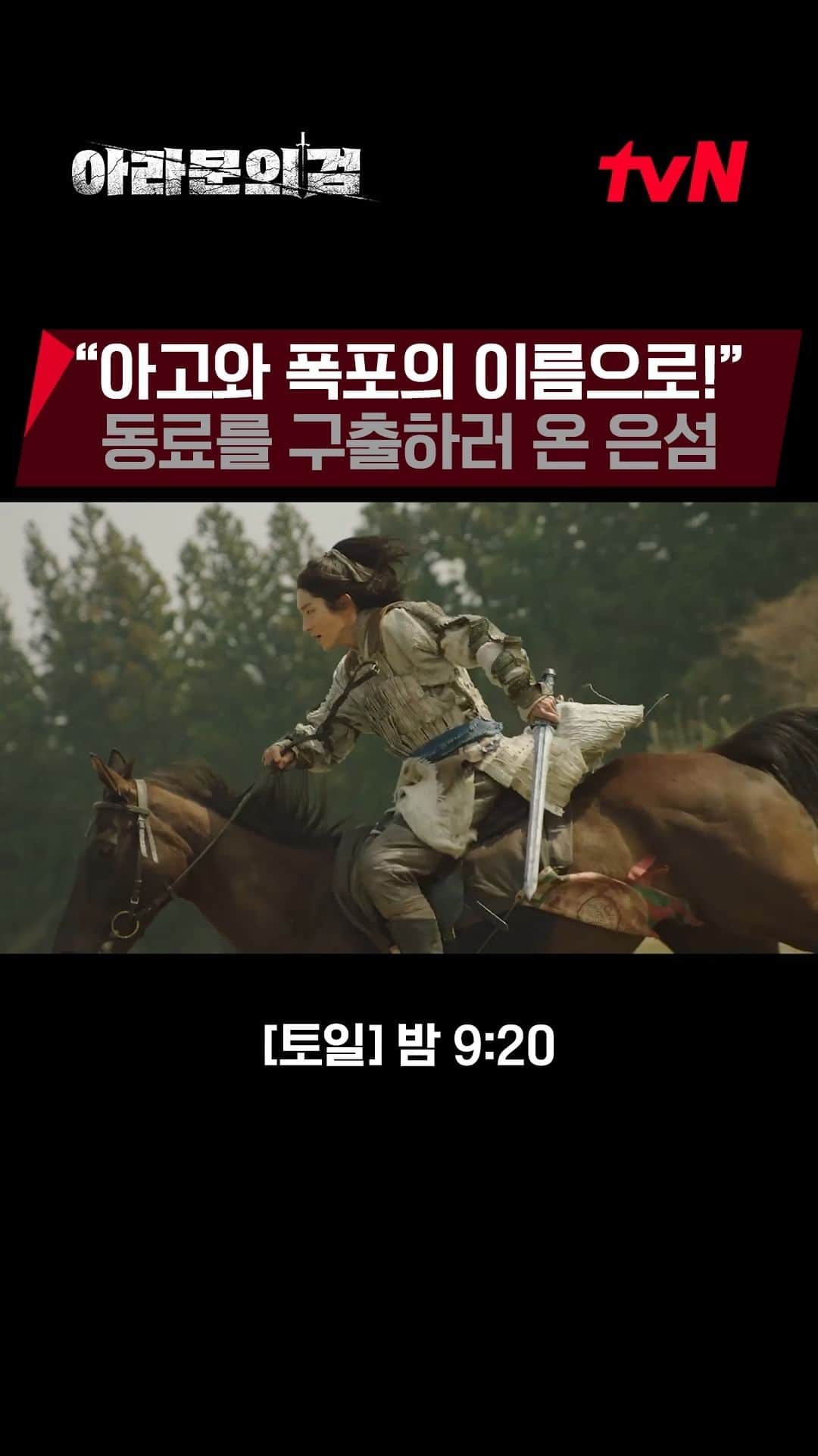 tvN DRAMA【韓国】のインスタグラム