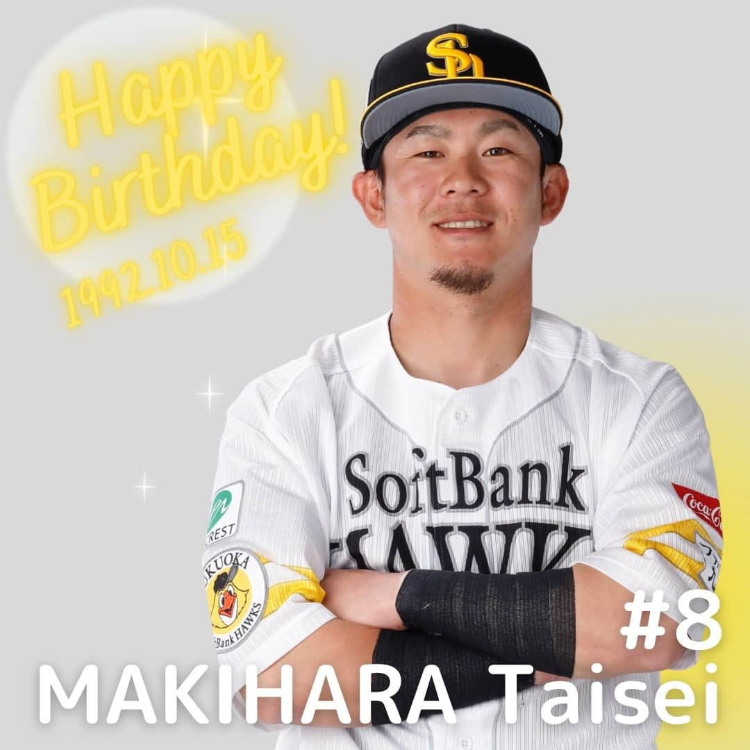 福岡ソフトバンクホークスさんのインスタグラム写真 - (福岡ソフトバンクホークスInstagram)「#happybirthday #牧原大成 #10月15日 #31歳 #softbankhawks #ホークス #sbhawks」10月15日 10時00分 - softbankhawks_official