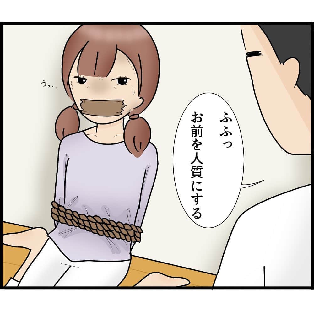 ぱるる絵日記さんのインスタグラム写真 - (ぱるる絵日記Instagram)「「知らずにストーカと結婚してました87」 ⁡ 私の知り合いの体験談です。特定されないよう脚色も加えてます  ブログ（先読み）は毎日8時と19時に配信。 ストーリーから飛べます。  ※コメントを解放致しますが、 マナーが悪い場合は閉じさせて頂きます。また、内容によってはアカウントをブロックさせて頂く場合もございます  ※たまにリンクが飛べないというバグが起きてる方がいるのですが、その際はお手数ですが「ぱるる絵日記」と 検索してブログまでお越し下さいませ。こちら側の不具合ではございません  ⁡ #絵日記 #漫画 #コミック #マンガ　#ぱるる絵日記 #ストーカー #怖い話 #結婚生活 #サイコパス #不審者 #人怖 #恐怖　#不気味 #盗撮　#ホラー #ヒトコワ #人間が一番怖い #異常 #ヤバイ　#犯罪 #危険 #サスペンス」10月15日 10時01分 - palulu_diary