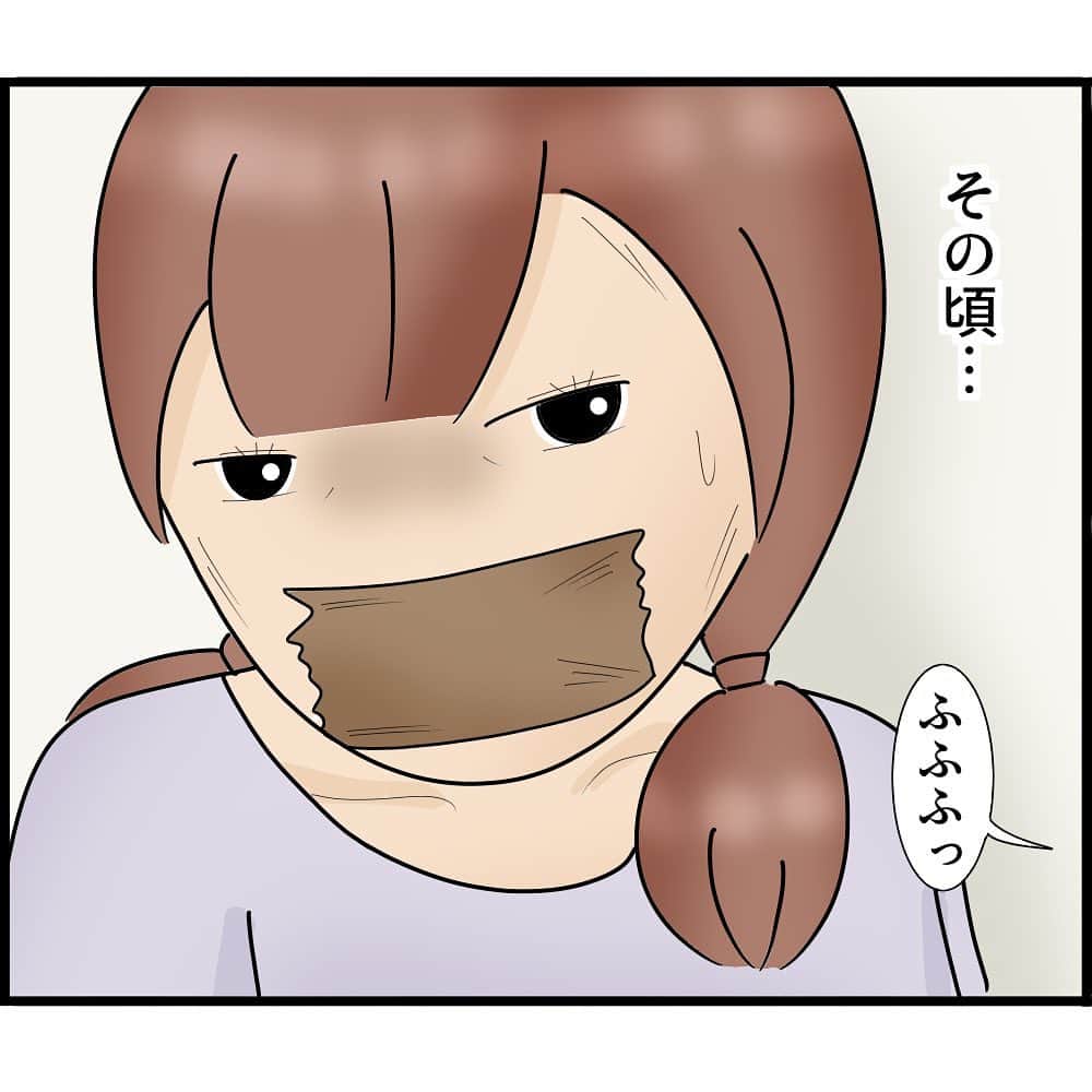 ぱるる絵日記さんのインスタグラム写真 - (ぱるる絵日記Instagram)「「知らずにストーカと結婚してました87」 ⁡ 私の知り合いの体験談です。特定されないよう脚色も加えてます  ブログ（先読み）は毎日8時と19時に配信。 ストーリーから飛べます。  ※コメントを解放致しますが、 マナーが悪い場合は閉じさせて頂きます。また、内容によってはアカウントをブロックさせて頂く場合もございます  ※たまにリンクが飛べないというバグが起きてる方がいるのですが、その際はお手数ですが「ぱるる絵日記」と 検索してブログまでお越し下さいませ。こちら側の不具合ではございません  ⁡ #絵日記 #漫画 #コミック #マンガ　#ぱるる絵日記 #ストーカー #怖い話 #結婚生活 #サイコパス #不審者 #人怖 #恐怖　#不気味 #盗撮　#ホラー #ヒトコワ #人間が一番怖い #異常 #ヤバイ　#犯罪 #危険 #サスペンス」10月15日 10時01分 - palulu_diary