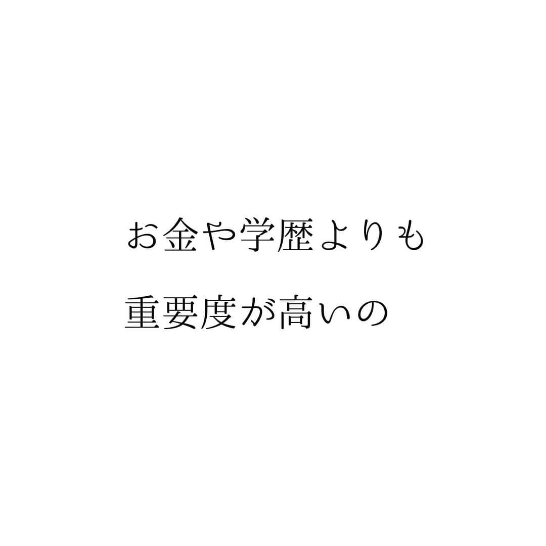 堀ママさんのインスタグラム写真 - (堀ママInstagram)「【自分で決める】大切さって 社会学的な研究で明らかになってるのね  でも一方で 日本は人生選択の自由度が低いことが 国連の世界幸福度報告書にも書かれてるのよ  社会的な同調圧力もだけど 【画一的にルールで縛る】 ことは 死ぬほどうるさいくせに 一方で 【自由放任=無法地帯&自己責任】 で 個人に責任が押し付けられ過ぎてるのよ その間のちょうどいい 最低限のルールを決めて あとは自由にするということが できないのね  教育だったり コロナ禍の状況を振り返ると うなずきまくら千代子だわ  だから 自分で決めることが難しかったり 不安に感じたりしても それはあなたのせいだけではないのよ 環境や社会の影響も すごく大きいから 自分を責めたりする必要はないわ  でもね いつまでも 人のせいにしてたり 社会のせいにしてても 自分の幸福は永遠に やってこないじゃない  だからこそ 自分で決める という一歩を踏み出しても いいんじゃないかしら  あたしは 自分で決めること 大好きよ  いつまで待っても 白馬の王子さまが来ないなら 自分で白馬に乗って 王子狩りをするしかないでしょ？  そしてもしも 王子さまがゲットできなくてもいいのよ 自分で決めて動いただけで すでに幸せになってるんだもの うふふ  参考: 独立行政法人経済産業研究所 西村和雄著 「幸福感と自己決定―日本における実証研究」  #幸福 #自己肯定感 #自己決定 #自分で決める #メンタルヘルス #メンタル #マインド #マインドフルネス  #自分を大切に   #大丈夫」10月15日 10時07分 - hori_mama_