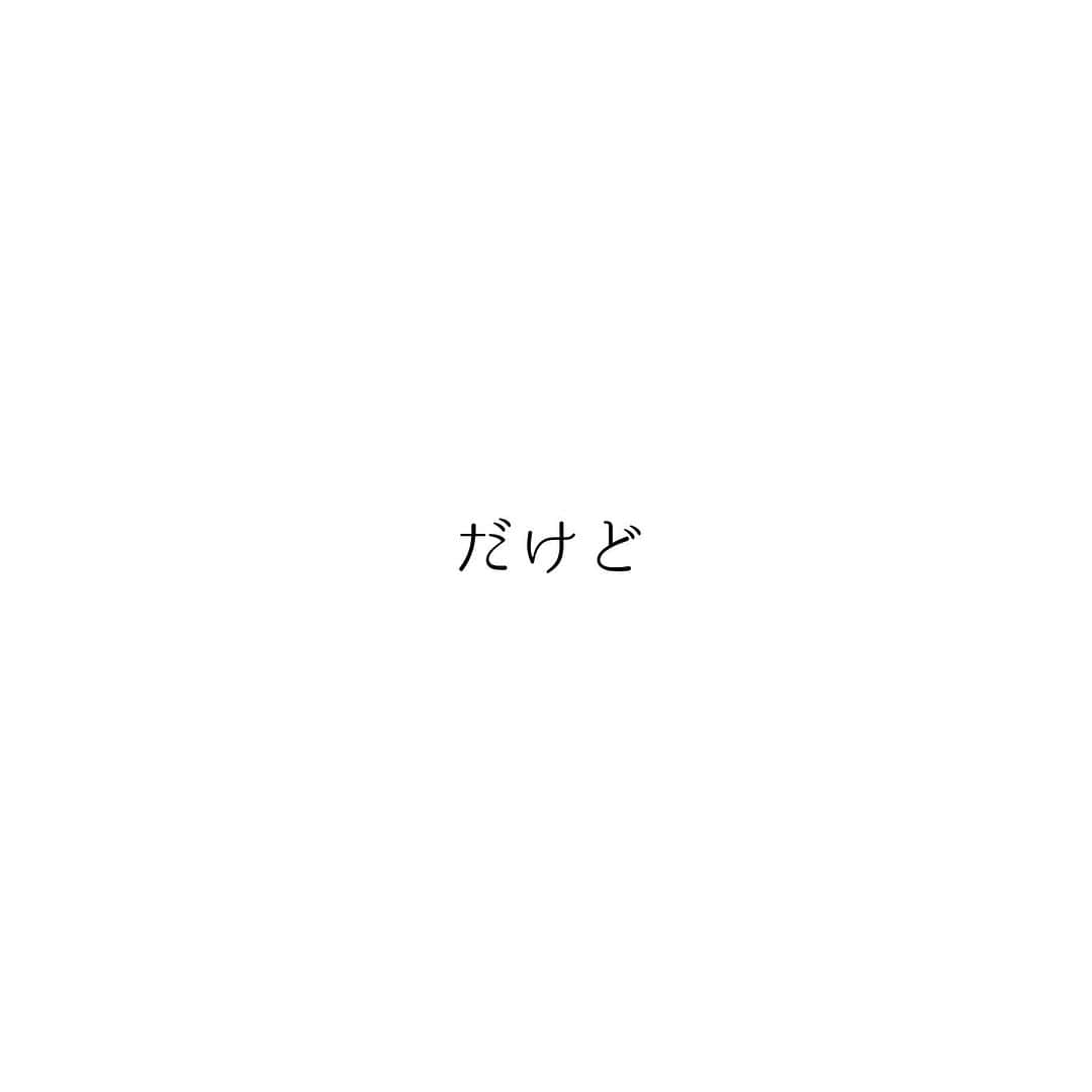 堀ママさんのインスタグラム写真 - (堀ママInstagram)「【自分で決める】大切さって 社会学的な研究で明らかになってるのね  でも一方で 日本は人生選択の自由度が低いことが 国連の世界幸福度報告書にも書かれてるのよ  社会的な同調圧力もだけど 【画一的にルールで縛る】 ことは 死ぬほどうるさいくせに 一方で 【自由放任=無法地帯&自己責任】 で 個人に責任が押し付けられ過ぎてるのよ その間のちょうどいい 最低限のルールを決めて あとは自由にするということが できないのね  教育だったり コロナ禍の状況を振り返ると うなずきまくら千代子だわ  だから 自分で決めることが難しかったり 不安に感じたりしても それはあなたのせいだけではないのよ 環境や社会の影響も すごく大きいから 自分を責めたりする必要はないわ  でもね いつまでも 人のせいにしてたり 社会のせいにしてても 自分の幸福は永遠に やってこないじゃない  だからこそ 自分で決める という一歩を踏み出しても いいんじゃないかしら  あたしは 自分で決めること 大好きよ  いつまで待っても 白馬の王子さまが来ないなら 自分で白馬に乗って 王子狩りをするしかないでしょ？  そしてもしも 王子さまがゲットできなくてもいいのよ 自分で決めて動いただけで すでに幸せになってるんだもの うふふ  参考: 独立行政法人経済産業研究所 西村和雄著 「幸福感と自己決定―日本における実証研究」  #幸福 #自己肯定感 #自己決定 #自分で決める #メンタルヘルス #メンタル #マインド #マインドフルネス  #自分を大切に   #大丈夫」10月15日 10時07分 - hori_mama_