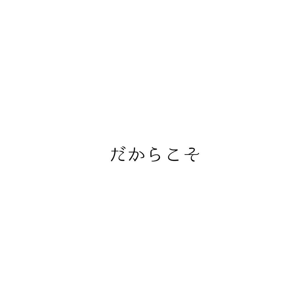 堀ママさんのインスタグラム写真 - (堀ママInstagram)「【自分で決める】大切さって 社会学的な研究で明らかになってるのね  でも一方で 日本は人生選択の自由度が低いことが 国連の世界幸福度報告書にも書かれてるのよ  社会的な同調圧力もだけど 【画一的にルールで縛る】 ことは 死ぬほどうるさいくせに 一方で 【自由放任=無法地帯&自己責任】 で 個人に責任が押し付けられ過ぎてるのよ その間のちょうどいい 最低限のルールを決めて あとは自由にするということが できないのね  教育だったり コロナ禍の状況を振り返ると うなずきまくら千代子だわ  だから 自分で決めることが難しかったり 不安に感じたりしても それはあなたのせいだけではないのよ 環境や社会の影響も すごく大きいから 自分を責めたりする必要はないわ  でもね いつまでも 人のせいにしてたり 社会のせいにしてても 自分の幸福は永遠に やってこないじゃない  だからこそ 自分で決める という一歩を踏み出しても いいんじゃないかしら  あたしは 自分で決めること 大好きよ  いつまで待っても 白馬の王子さまが来ないなら 自分で白馬に乗って 王子狩りをするしかないでしょ？  そしてもしも 王子さまがゲットできなくてもいいのよ 自分で決めて動いただけで すでに幸せになってるんだもの うふふ  参考: 独立行政法人経済産業研究所 西村和雄著 「幸福感と自己決定―日本における実証研究」  #幸福 #自己肯定感 #自己決定 #自分で決める #メンタルヘルス #メンタル #マインド #マインドフルネス  #自分を大切に   #大丈夫」10月15日 10時07分 - hori_mama_