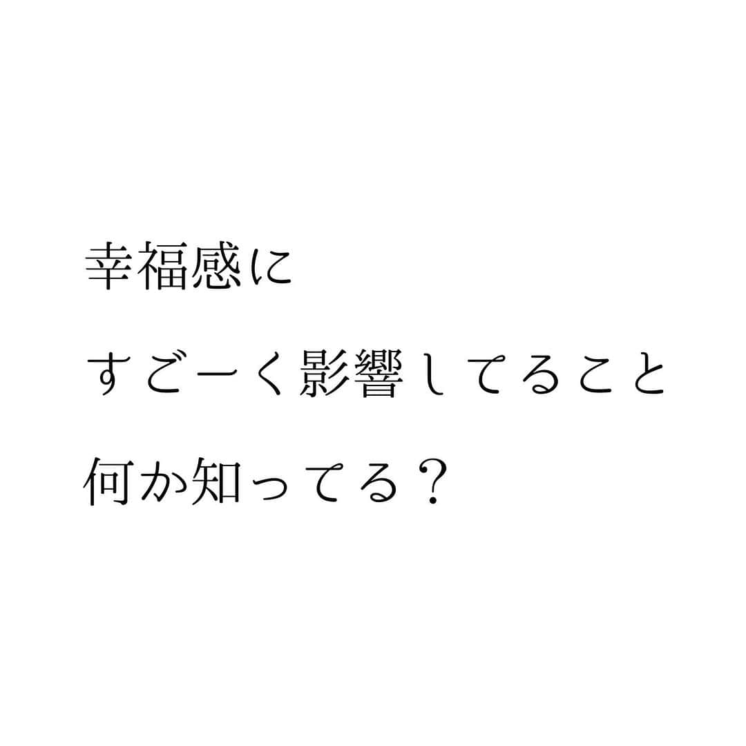 堀ママのインスタグラム：「【自分で決める】大切さって 社会学的な研究で明らかになってるのね  でも一方で 日本は人生選択の自由度が低いことが 国連の世界幸福度報告書にも書かれてるのよ  社会的な同調圧力もだけど 【画一的にルールで縛る】 ことは 死ぬほどうるさいくせに 一方で 【自由放任=無法地帯&自己責任】 で 個人に責任が押し付けられ過ぎてるのよ その間のちょうどいい 最低限のルールを決めて あとは自由にするということが できないのね  教育だったり コロナ禍の状況を振り返ると うなずきまくら千代子だわ  だから 自分で決めることが難しかったり 不安に感じたりしても それはあなたのせいだけではないのよ 環境や社会の影響も すごく大きいから 自分を責めたりする必要はないわ  でもね いつまでも 人のせいにしてたり 社会のせいにしてても 自分の幸福は永遠に やってこないじゃない  だからこそ 自分で決める という一歩を踏み出しても いいんじゃないかしら  あたしは 自分で決めること 大好きよ  いつまで待っても 白馬の王子さまが来ないなら 自分で白馬に乗って 王子狩りをするしかないでしょ？  そしてもしも 王子さまがゲットできなくてもいいのよ 自分で決めて動いただけで すでに幸せになってるんだもの うふふ  参考: 独立行政法人経済産業研究所 西村和雄著 「幸福感と自己決定―日本における実証研究」  #幸福 #自己肯定感 #自己決定 #自分で決める #メンタルヘルス #メンタル #マインド #マインドフルネス  #自分を大切に   #大丈夫」