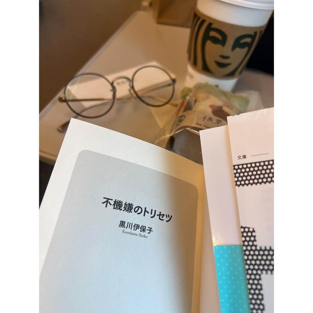 秋本祐希のインスタグラム：「新幹線のおとも 移動には必ず何かしらの読みものを持参。 美和ちん @miwanakabayashi に教えていただいて以来 黒川伊保子さんの著書にはまっています。 すごく分かりやすくて 頷くことだらけで 男女の考え方の違い 人との関わりなどなど 人間の脳っておもしろい☺︎と 興味津々🤔 何冊か 何度も繰り返し読むぐらい大好きです。 "不機嫌のトリセツ"ってタイトルもいいよね。 #黒川伊保子 さん #不機嫌のトリセツ #読書 スタバは 根菜ラップとほうじ茶ラテシロップ抜きオーツミルクが定番🍴」