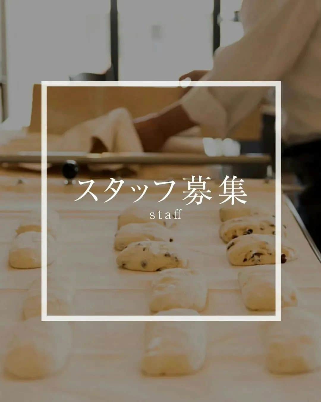 丘の上のパン屋 のグルメインスタ