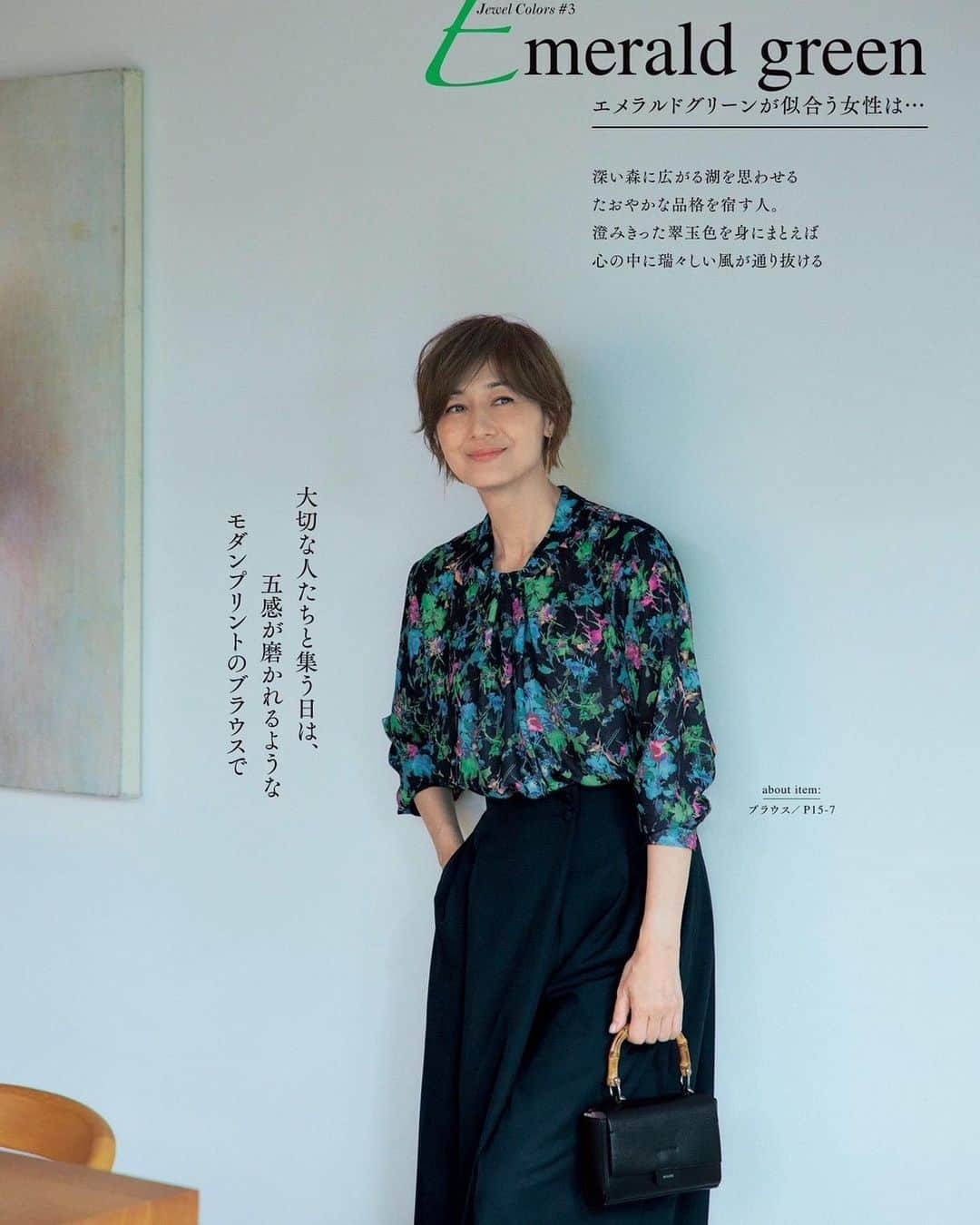 富岡佳子さんのインスタグラム写真 - (富岡佳子Instagram)「Style Note 秋冬号 色をテーマに撮影しております🌈」10月15日 10時41分 - yoshikotomioka