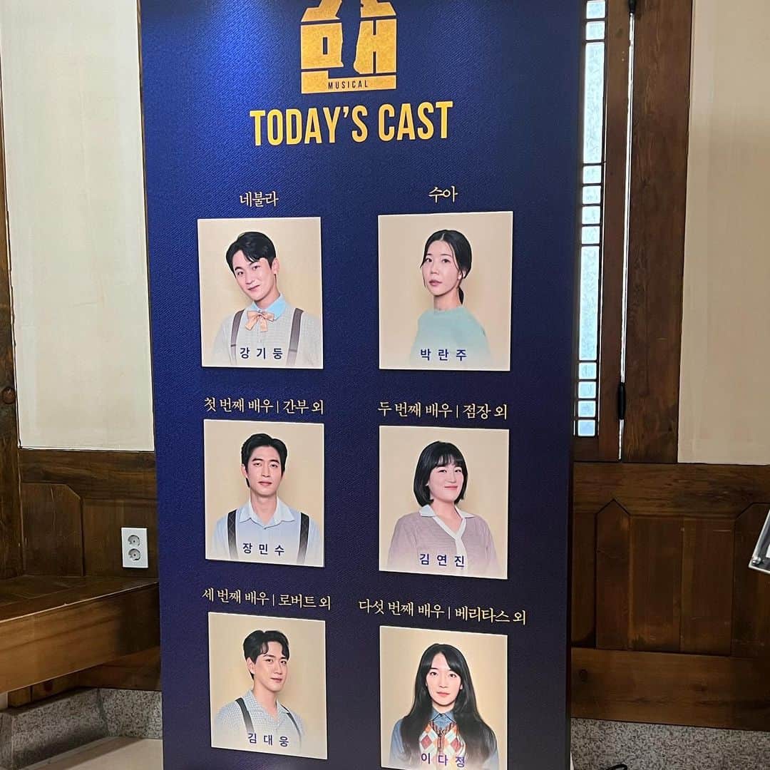 ソ・ウナさんのインスタグラム写真 - (ソ・ウナInstagram)「날씨도 좋고 공연도 좋고 최고🫶🏻」10月15日 10時47分 - eunah_willbeloved