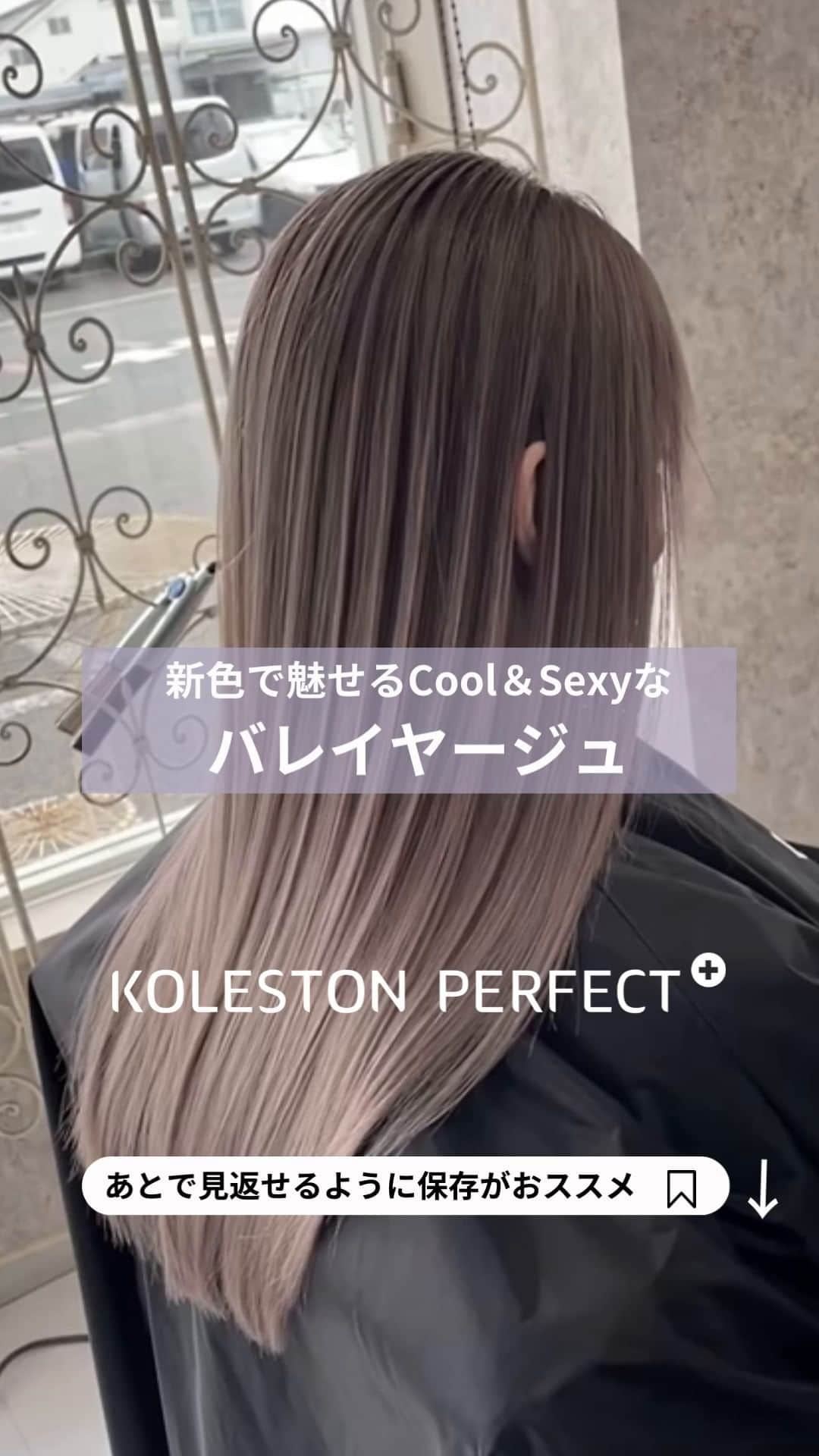 Wella Professionals Japanのインスタグラム