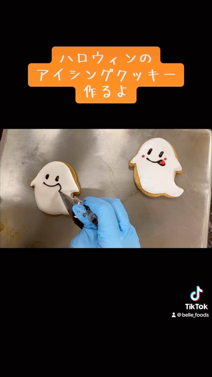 札幌ベルエポック製菓調理専門学校【公式】のインスタグラム：「毎年恒例、ハロウィンのアイシングクッキー🎃づくり。 季節のかわいい飾り付けはかわいい。  #ハロウィン　#アイシングクッキー #ベルエポック　#パティシエ　#カフェ　#調理」