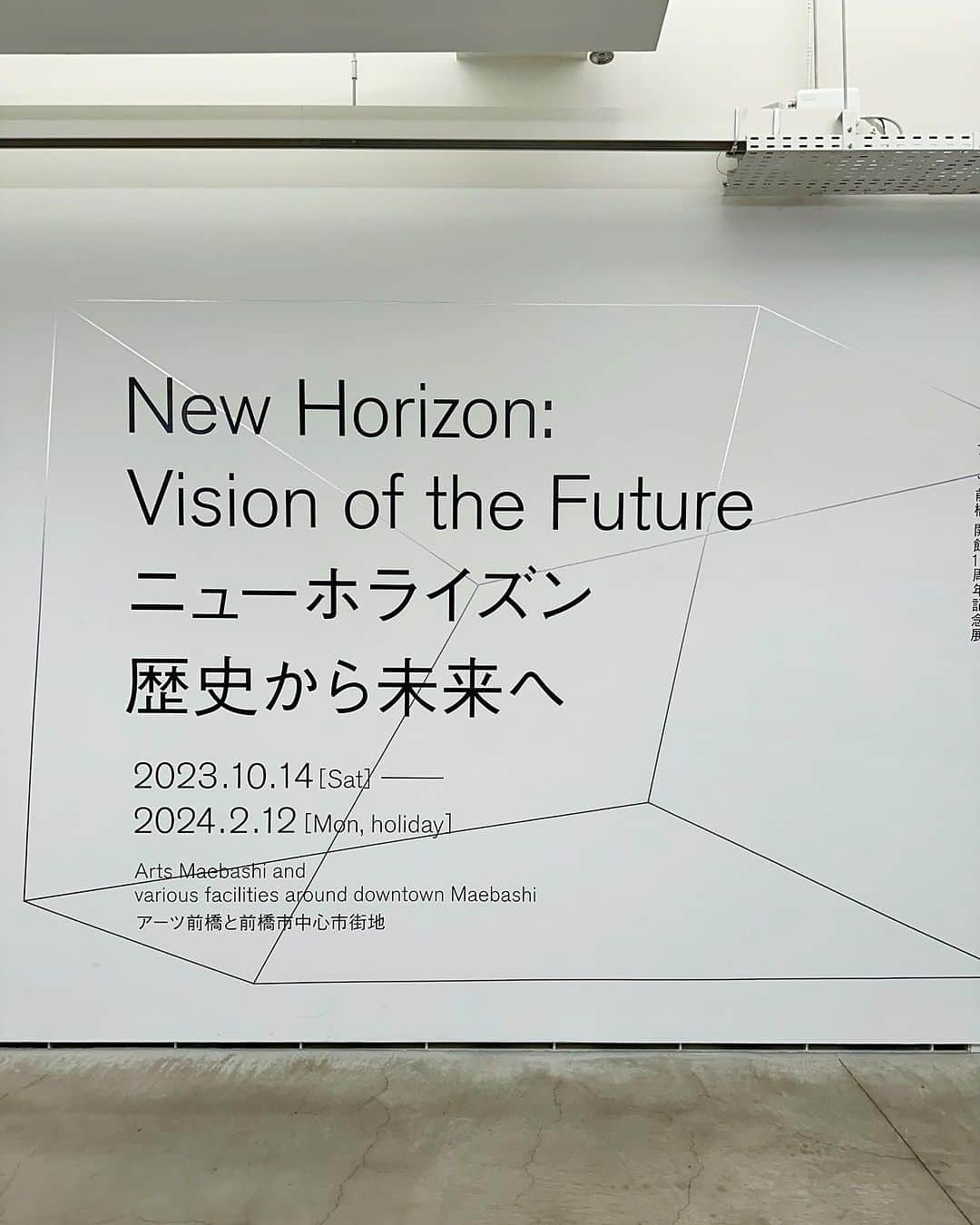 谷川じゅんじさんのインスタグラム写真 - (谷川じゅんじInstagram)「New Horizon Vision of the Future 群馬県前橋市の美術館、アーツ前橋で開館10周年記念展“ニューホライズン 歴史から未来へ”が始まった。美術館はもとより街中に飛び出したアート作品とまちなみのマリアージュがエキセントリックでたまらない。昭和と平成と令和が混ざるとこうなるのねっていう空間体験。これはなかなか無い空気。必見です。 会場｜アーツ前橋と前橋市中心市街地 会期｜2023年10月14日［土］－2024年2月12日［月・祝］ 開館時間｜午前10時～午後６時（入館は午後5時30分まで） 休館日｜水曜日（年末年始の休館は12/27［水］～1/4［木］） 主催｜New Horizon展実行委員会、前橋市 #artsmaebashi #newhorizon #goodvibesonly #goodneighbors #thisijapan」10月15日 11時02分 - junjitanigawa