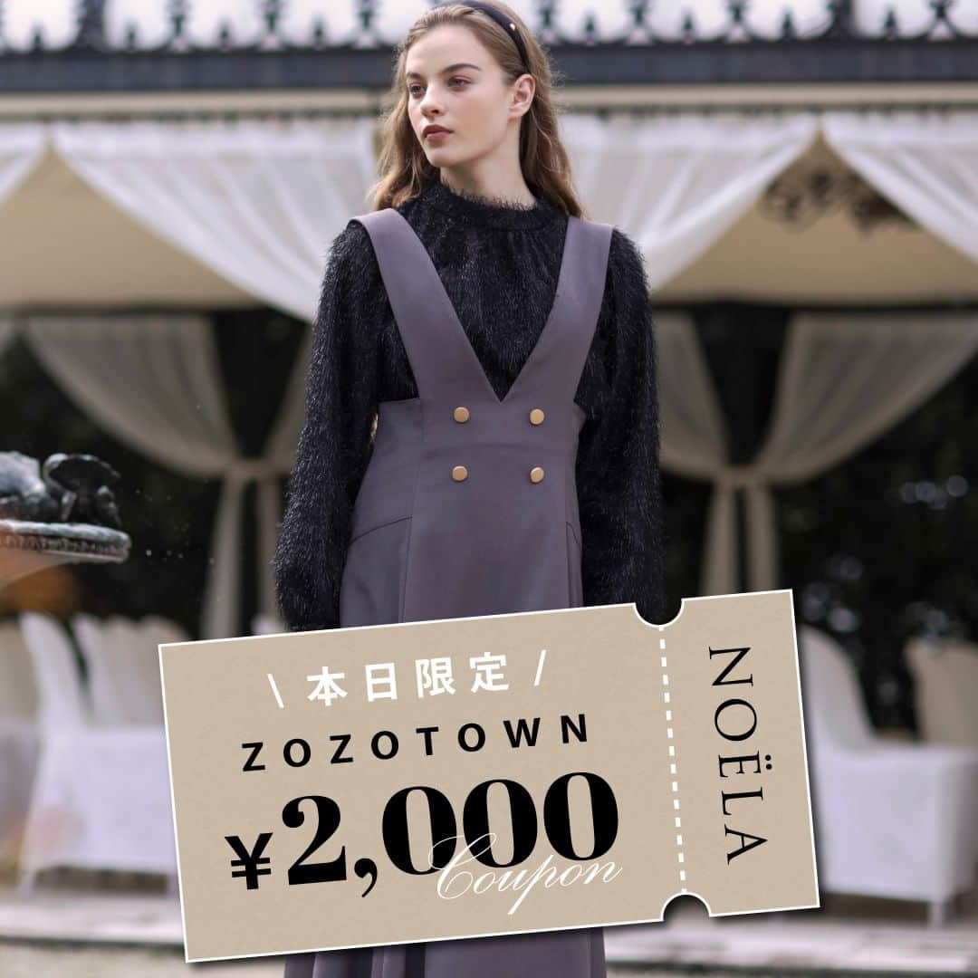 のインスタグラム：「＼本日限定📣⁠✨／⁠ ZOZOTOWNで￥2,000OFFクーポン配布中🔖 このお得な機会をお見逃しなく♪⁠  --------------------------------------⁠ ⁠ 公式オンラインストア➡ @noela_official⁠ ⁠ スタッフスタイリング➡ @noela_staffsnap_⁠ --------------------------------------⁠ #noela⁠ #ノエラ  #ZOZO #クーポン」